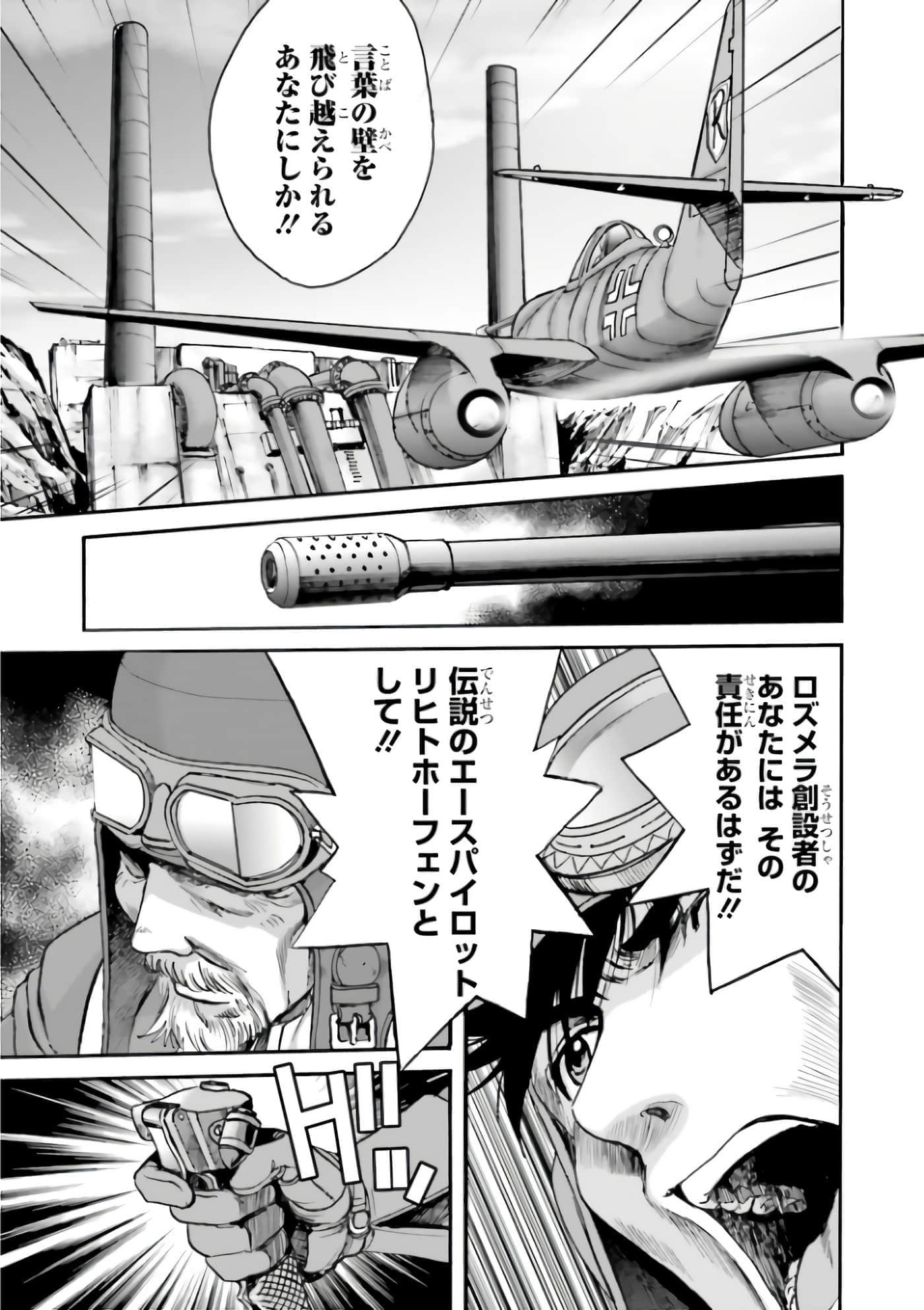 Page 233