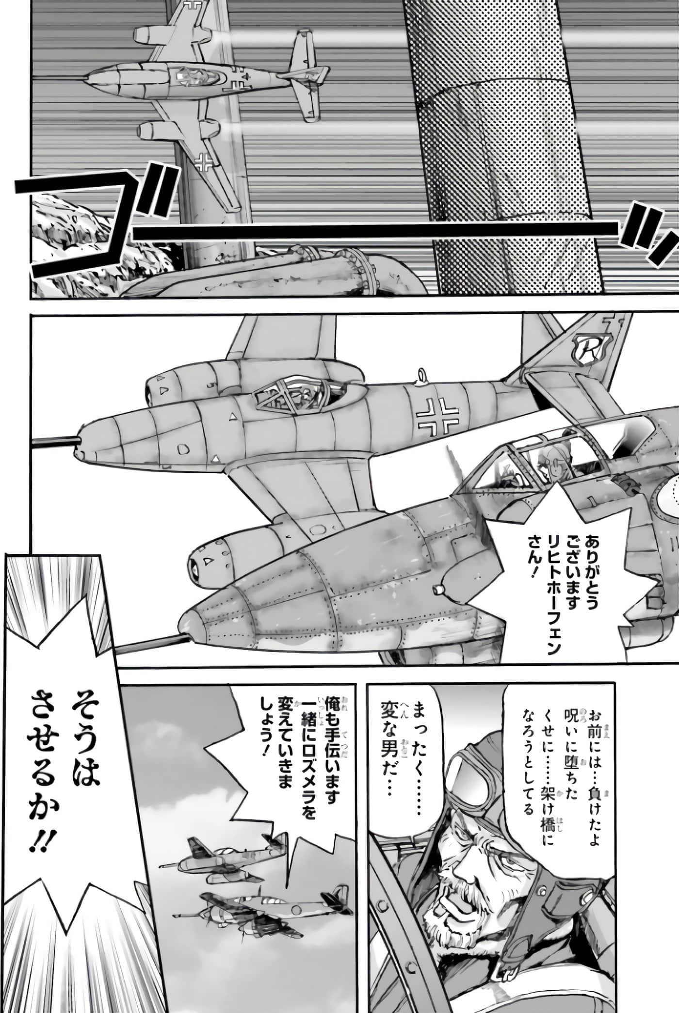Page 234