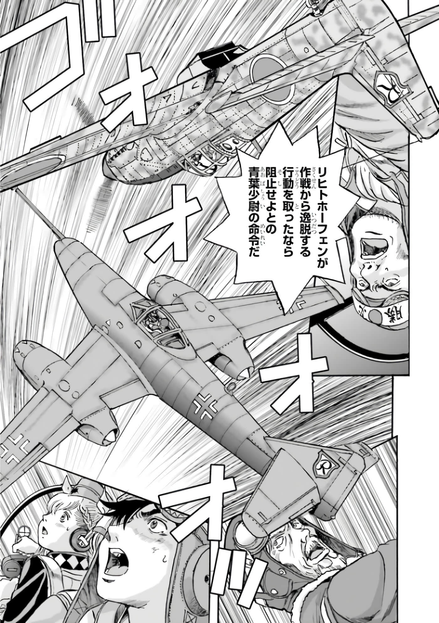 Page 235