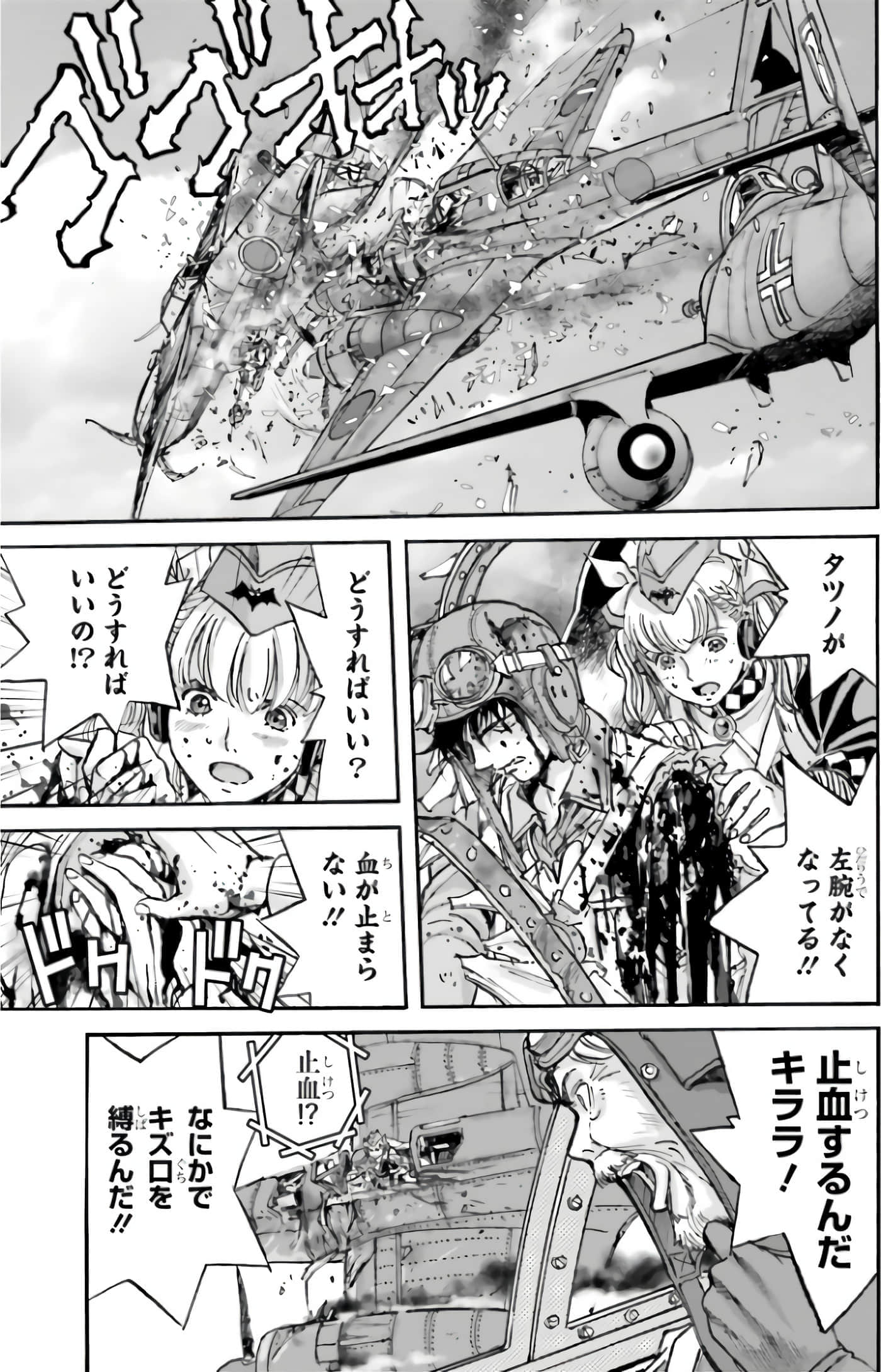 Page 237