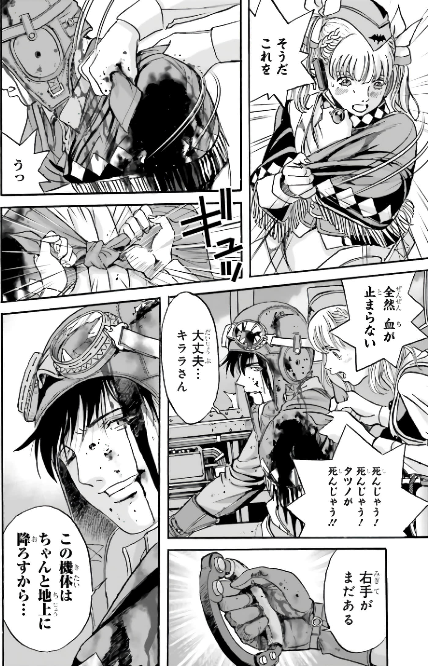 Page 238