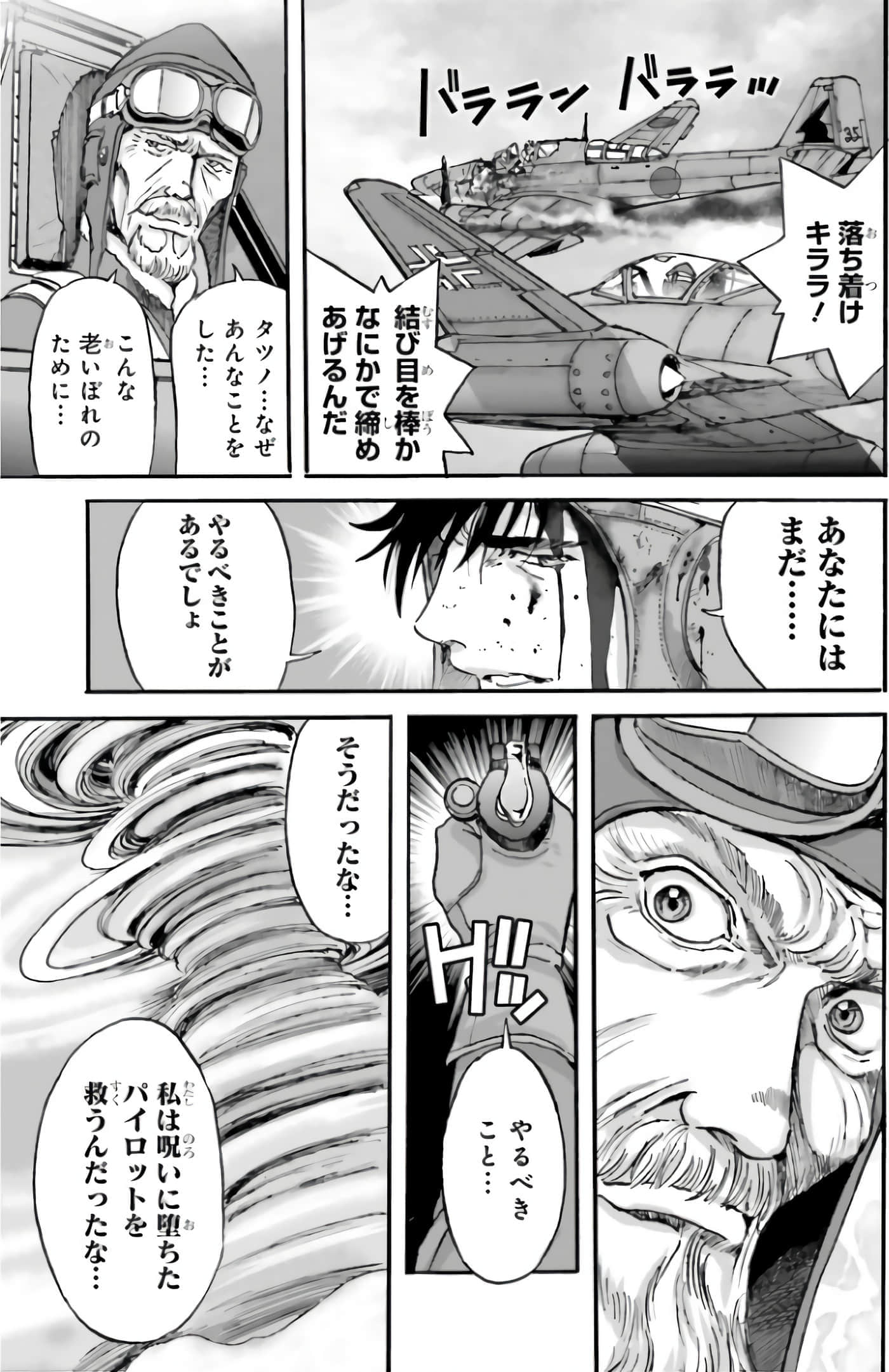 Page 239