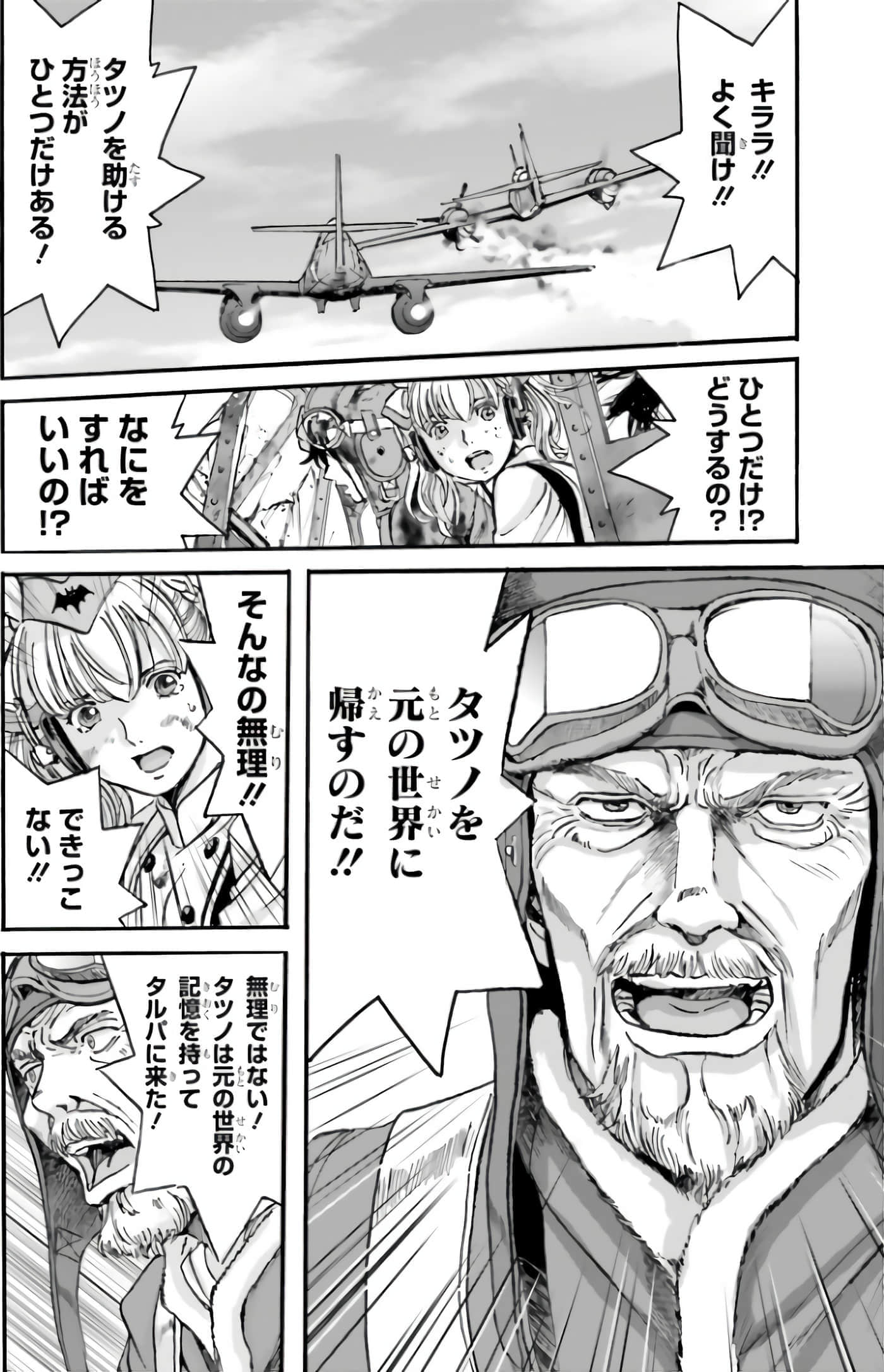 Page 240