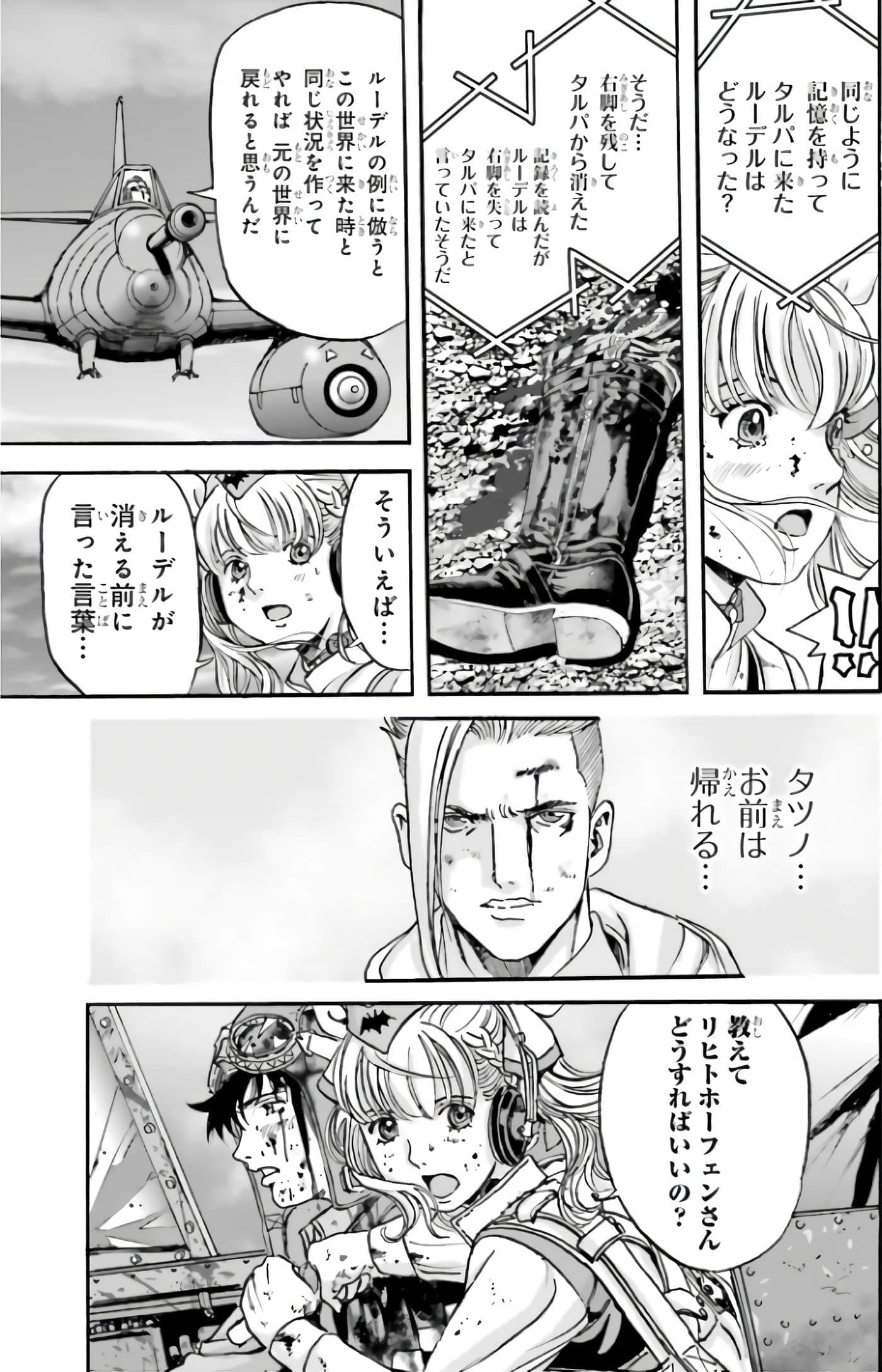 Page 241
