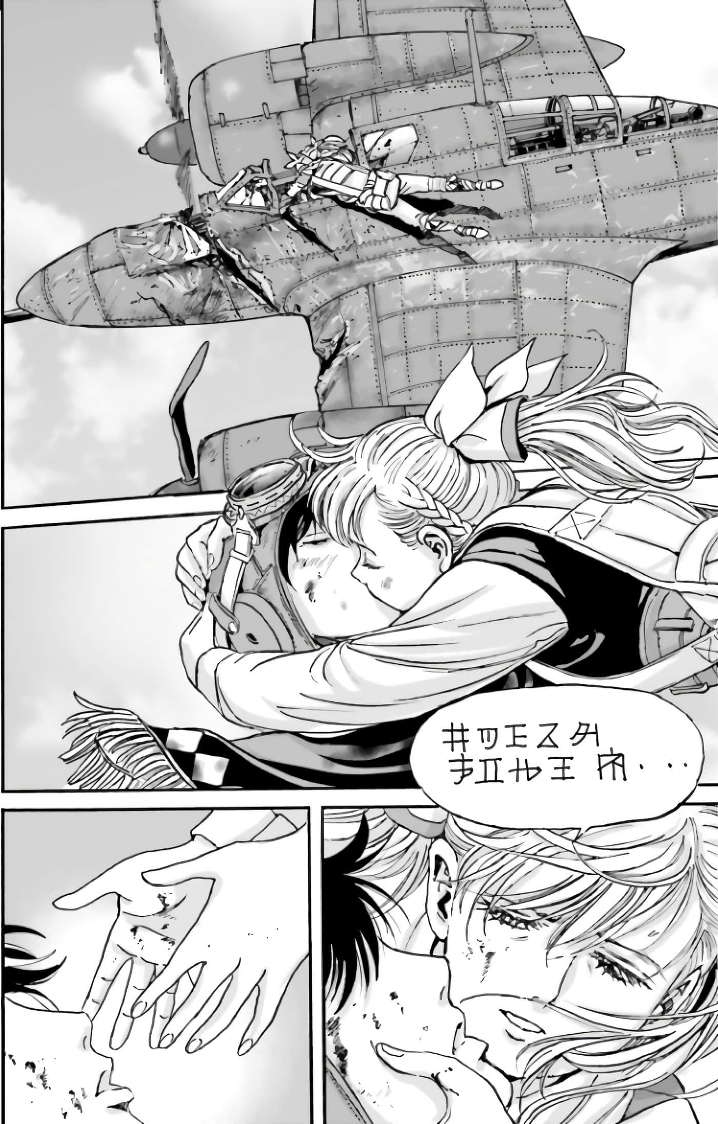 Page 244