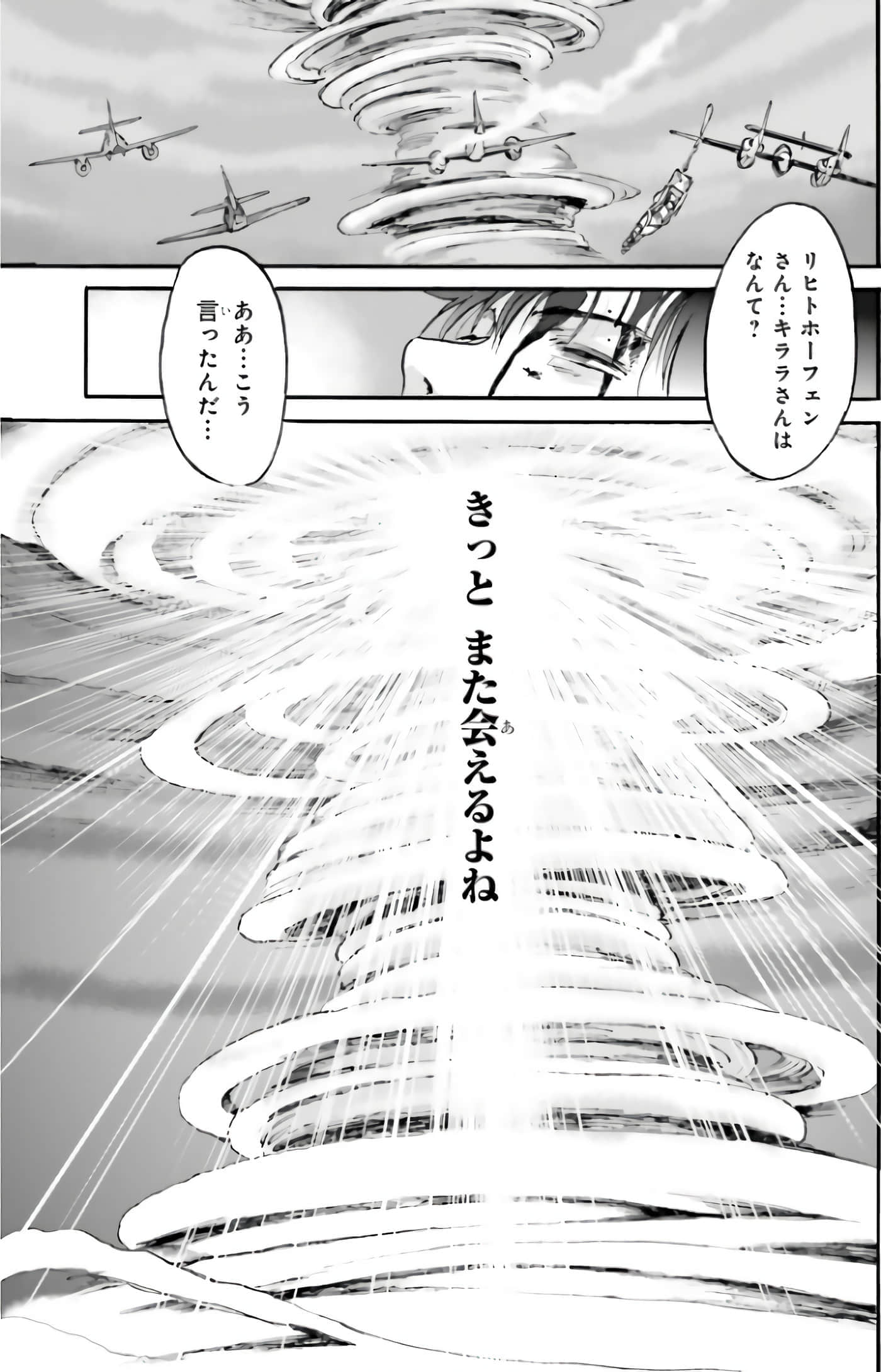 Page 245