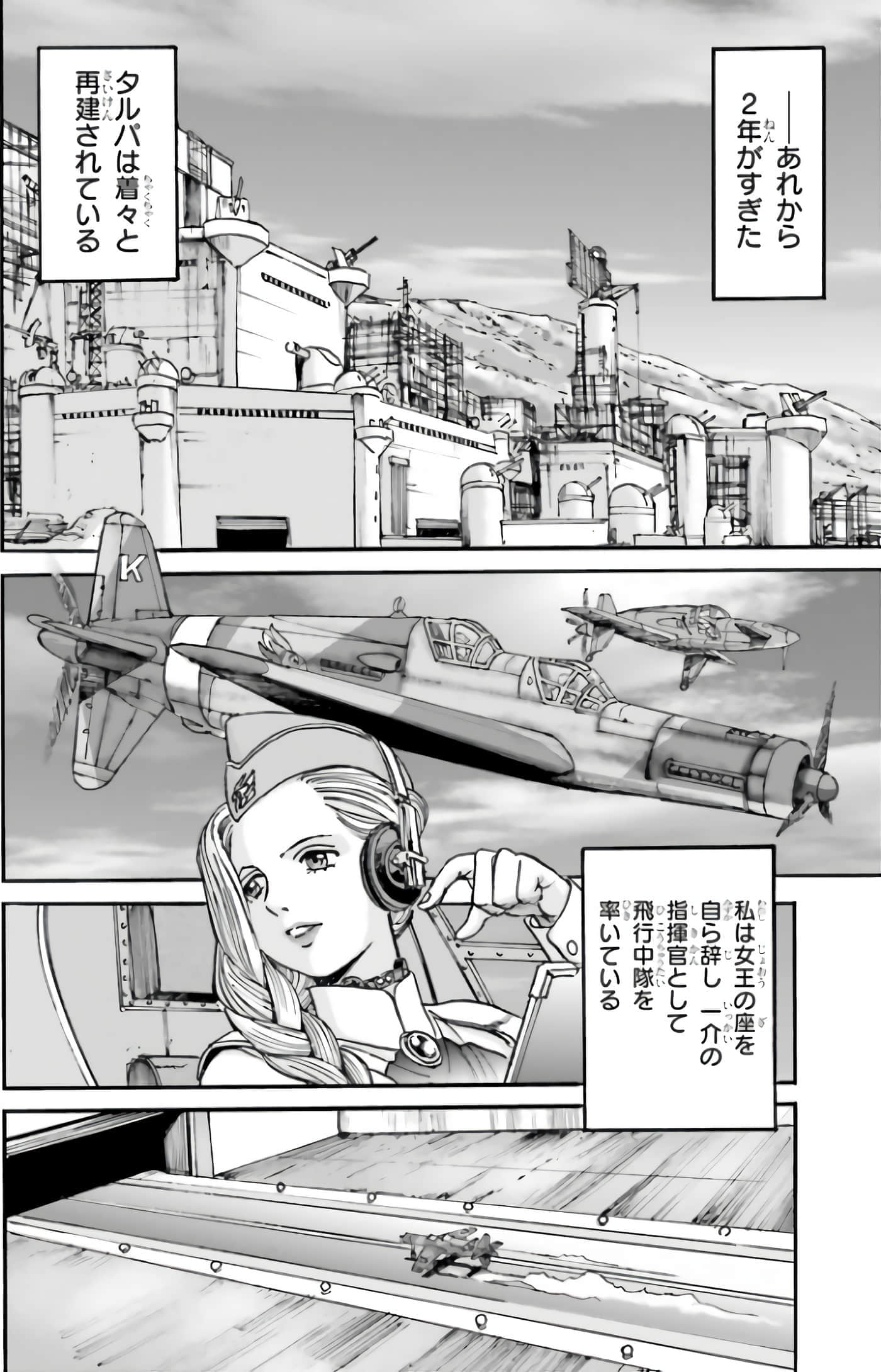 Page 246