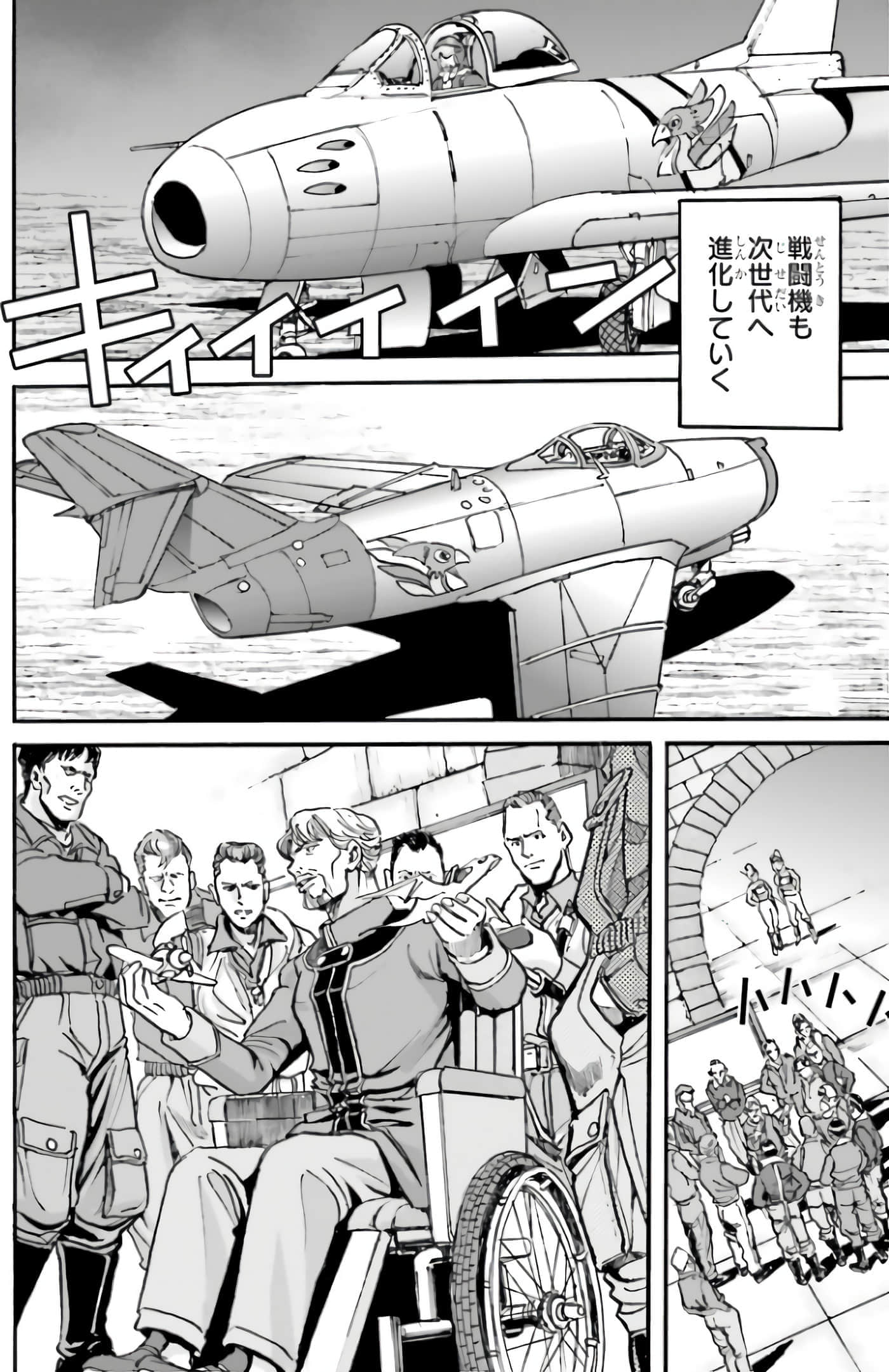 Page 248