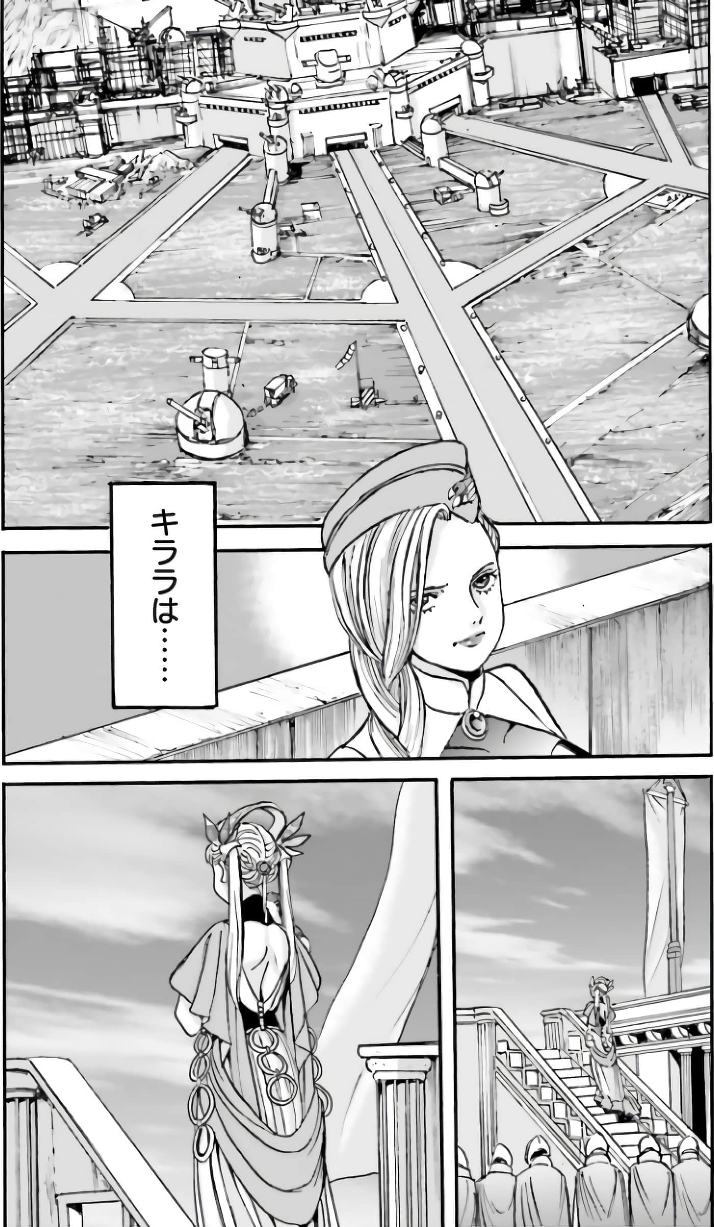 Page 249