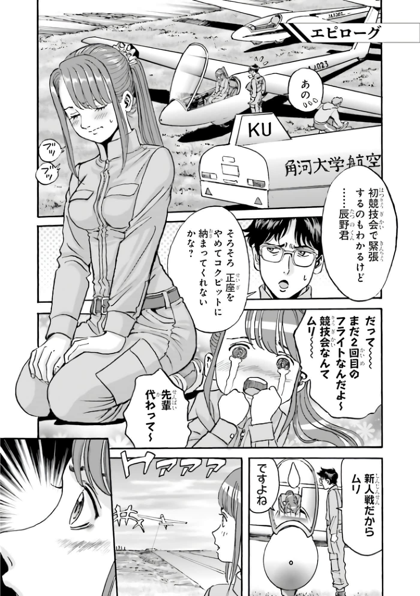 Page 253
