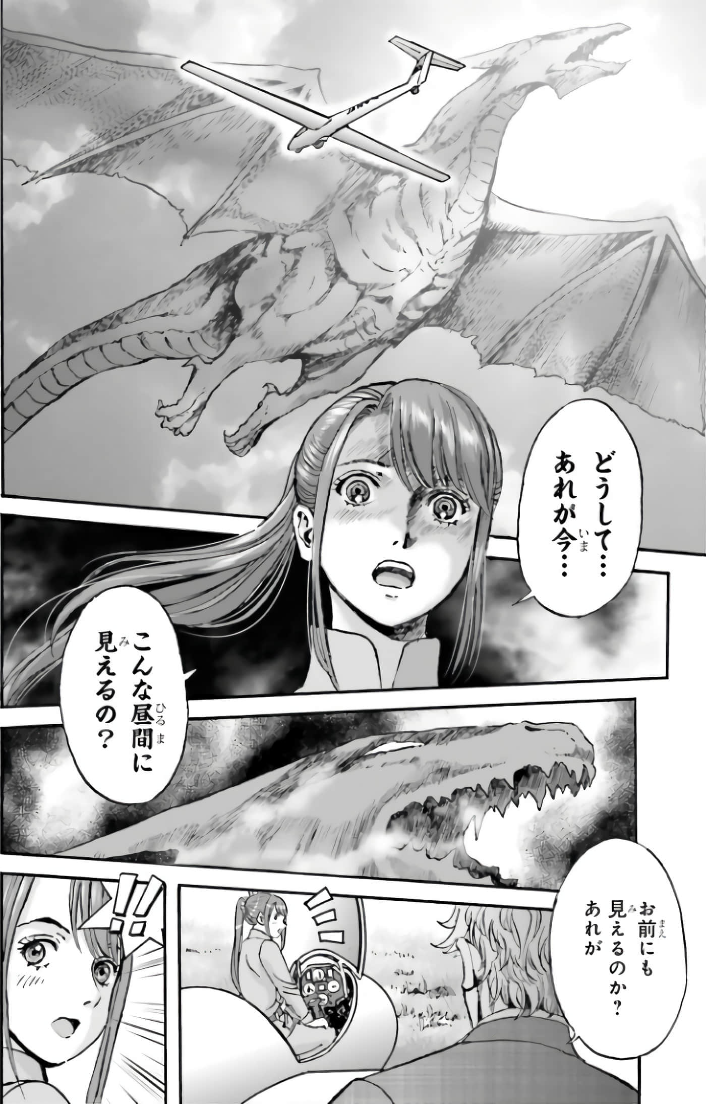 Page 254