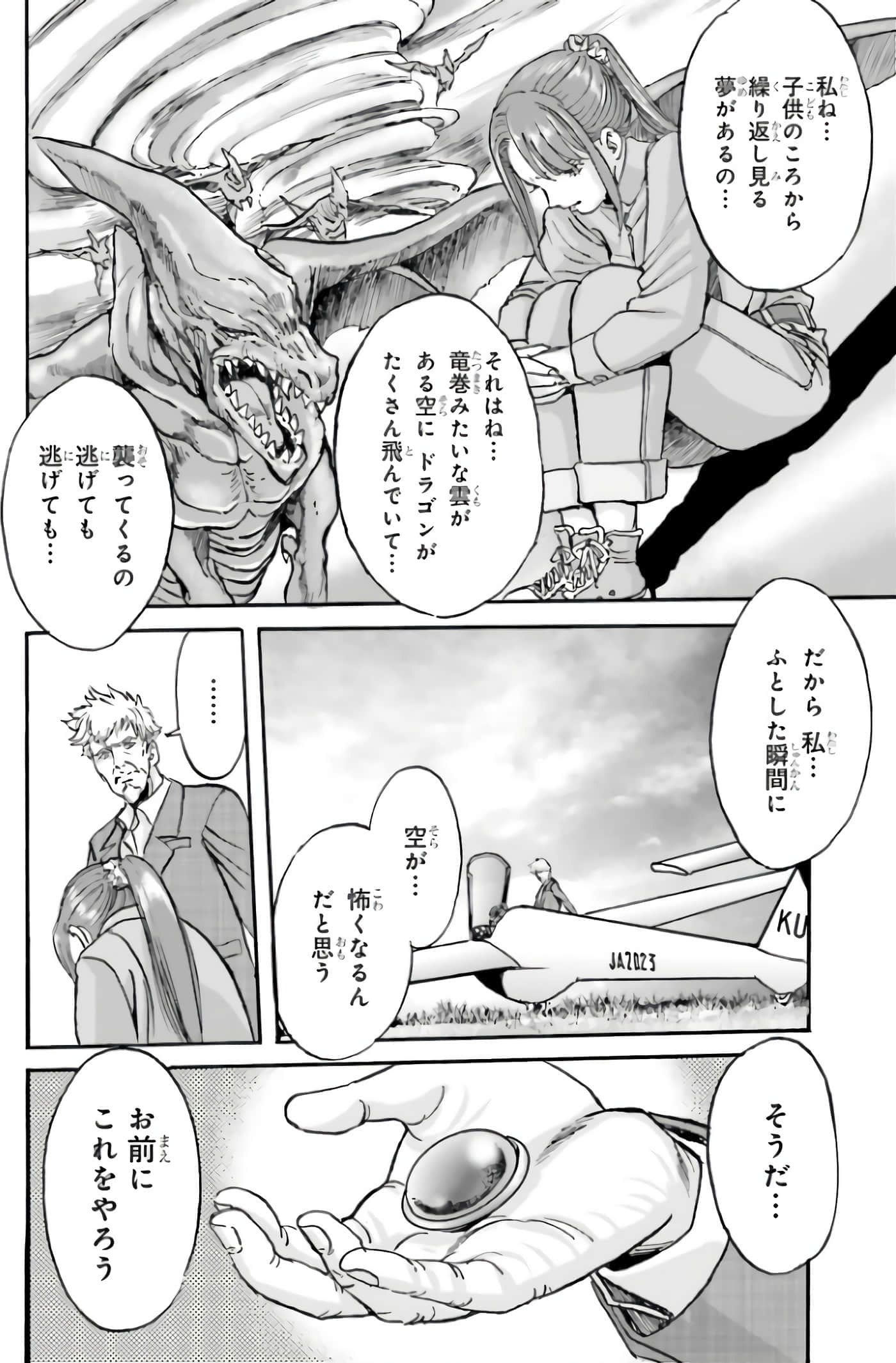 Page 256