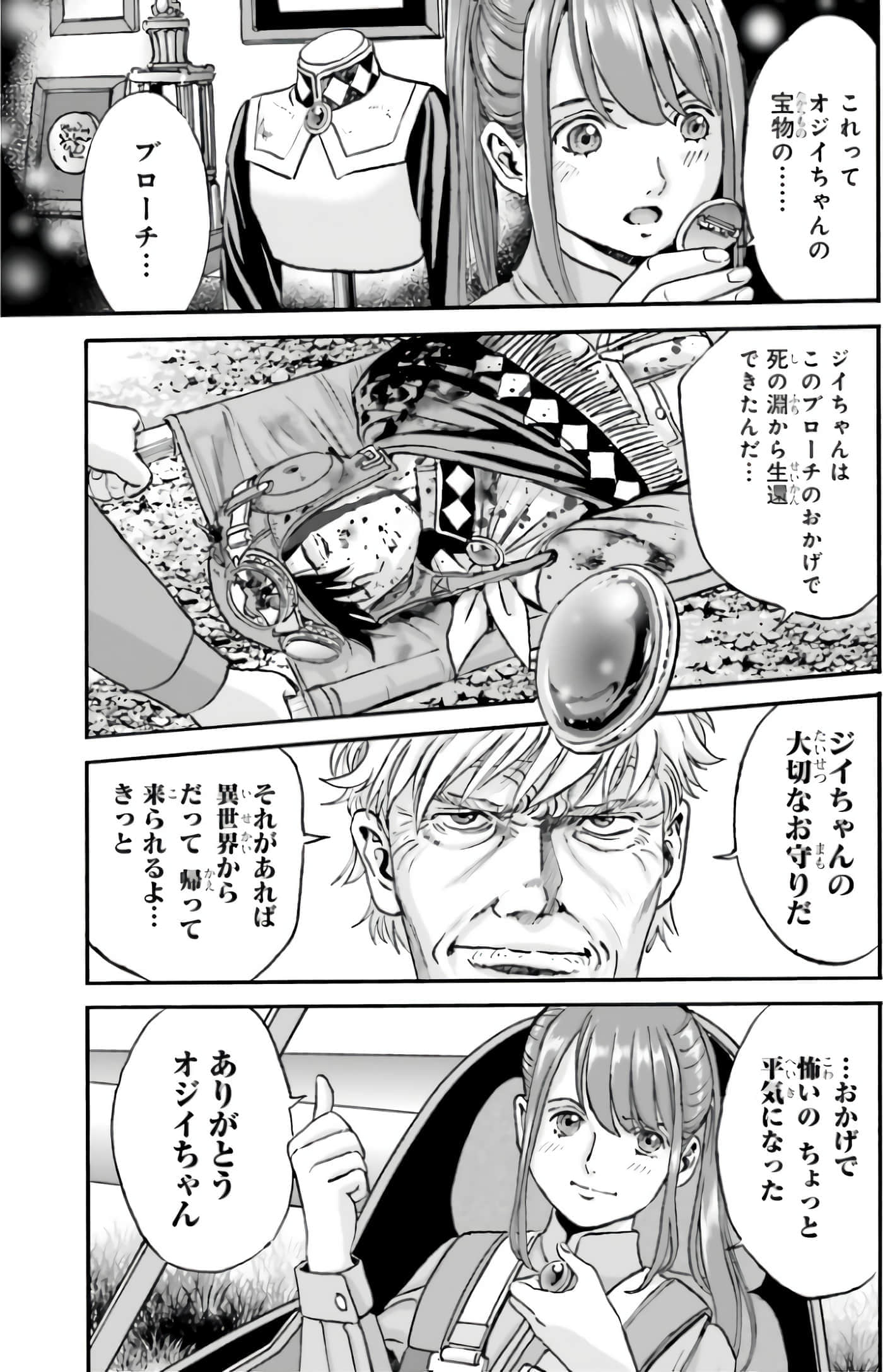Page 257