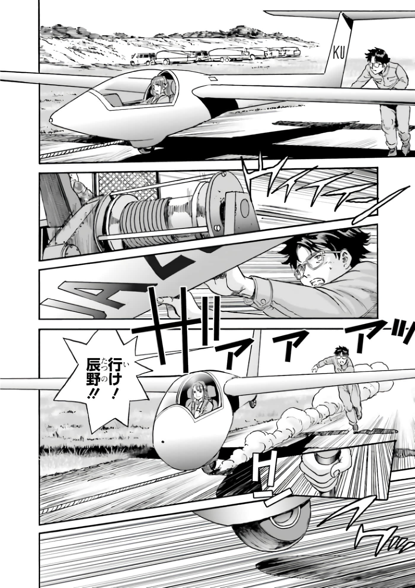 Page 258