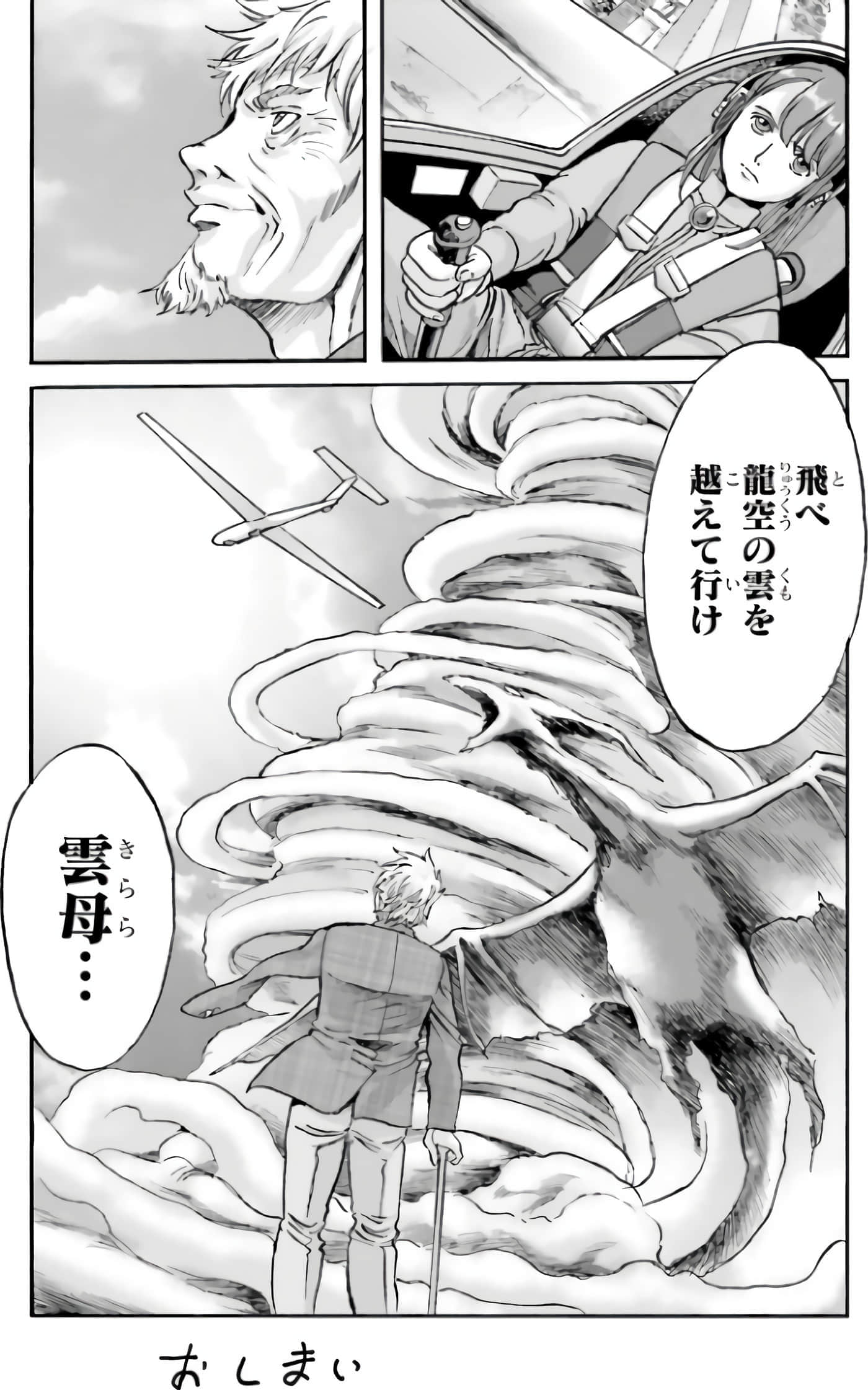 Page 259