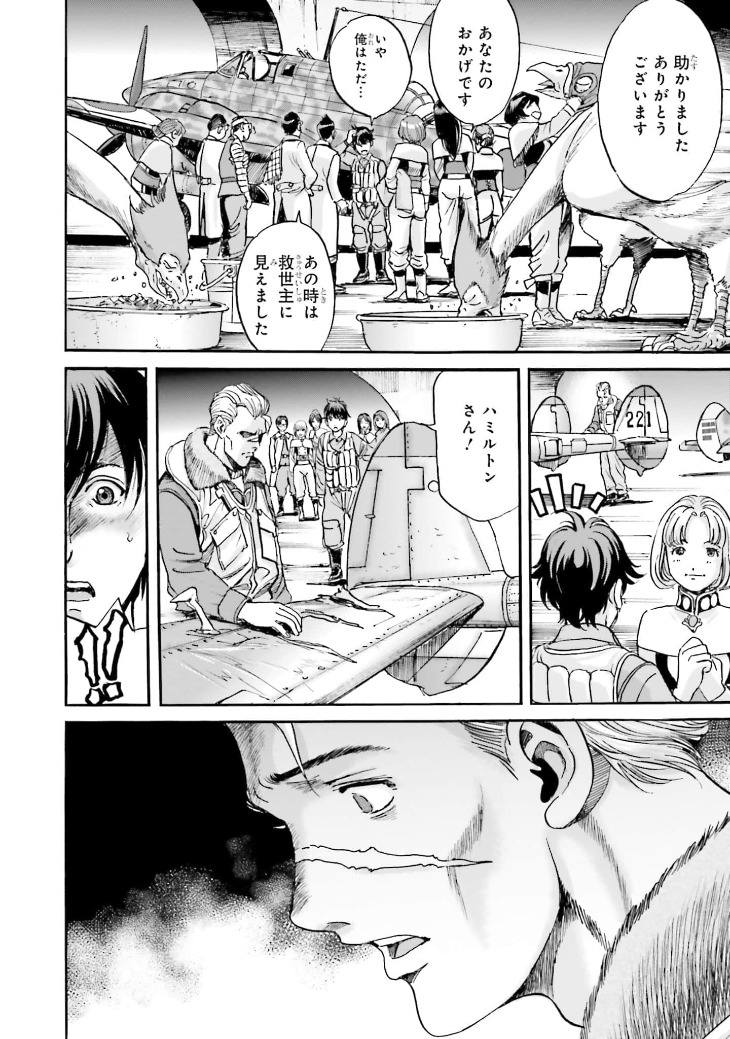 Page 42