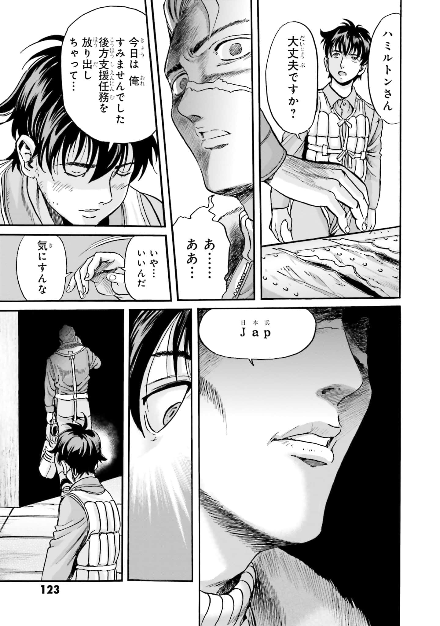 Page 43