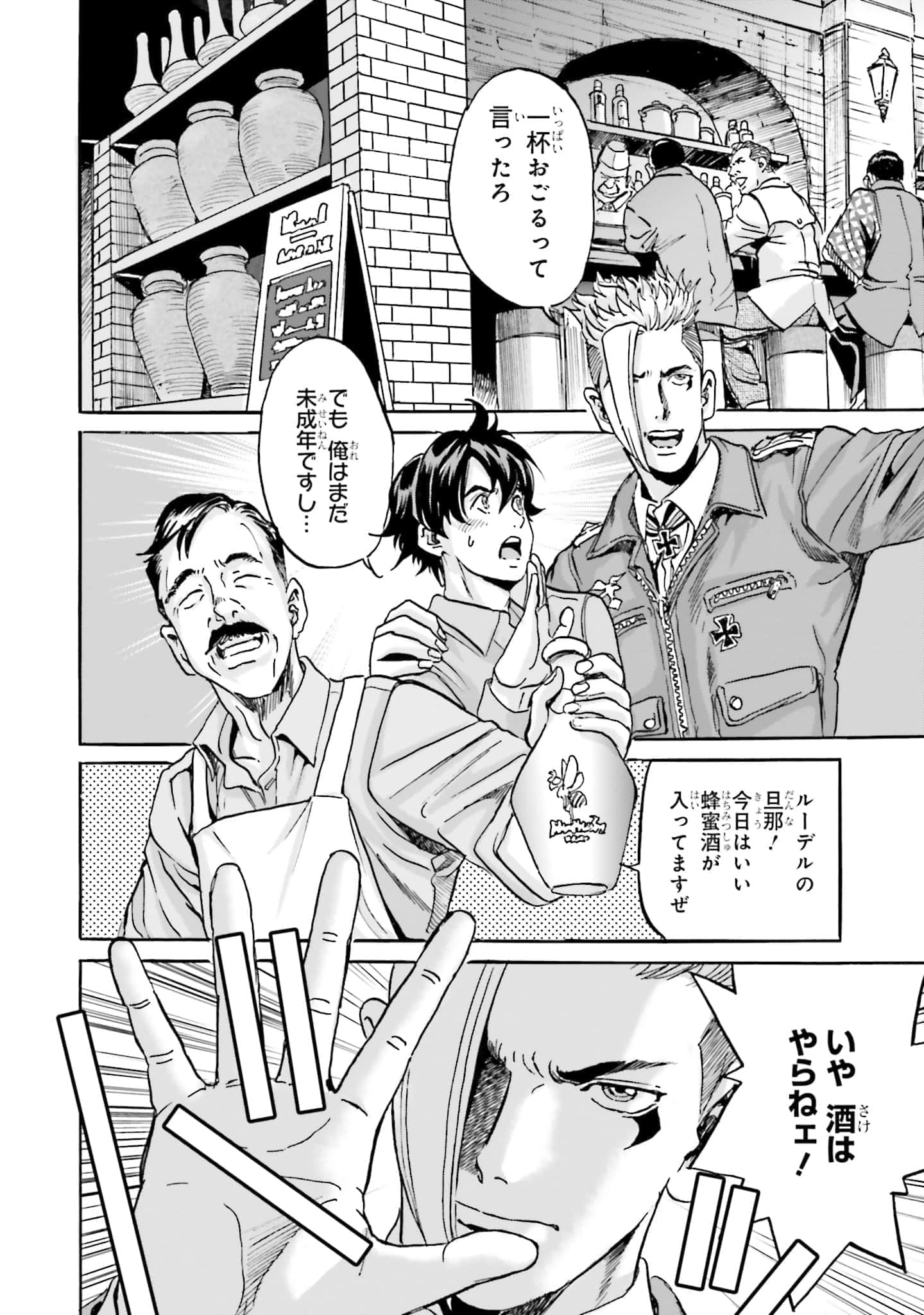 Page 52