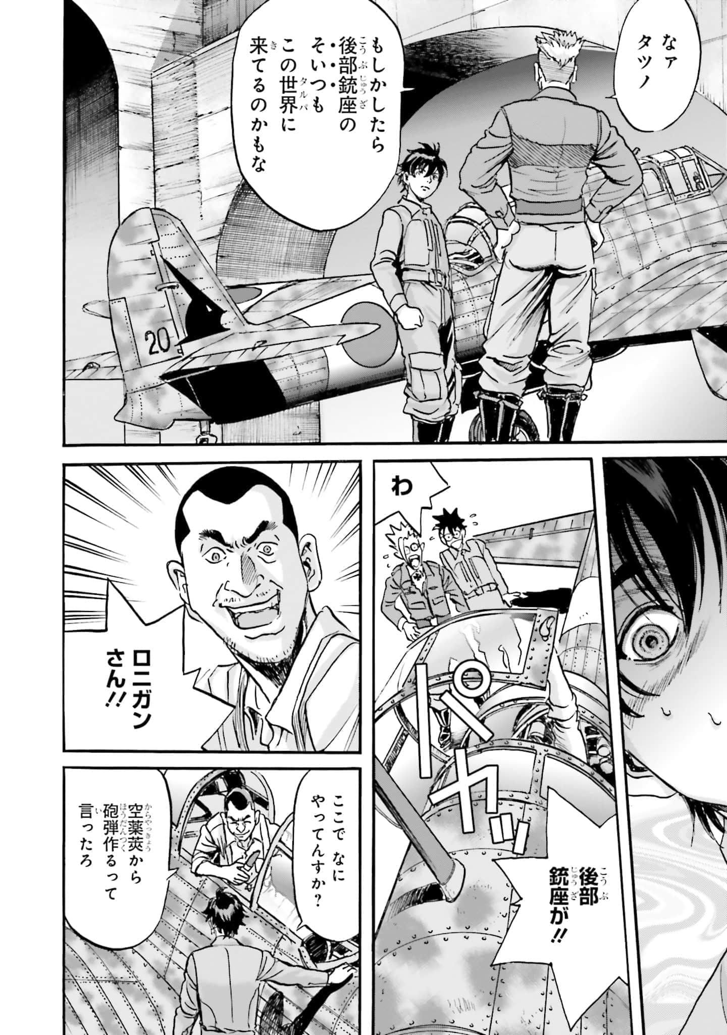 Page 58