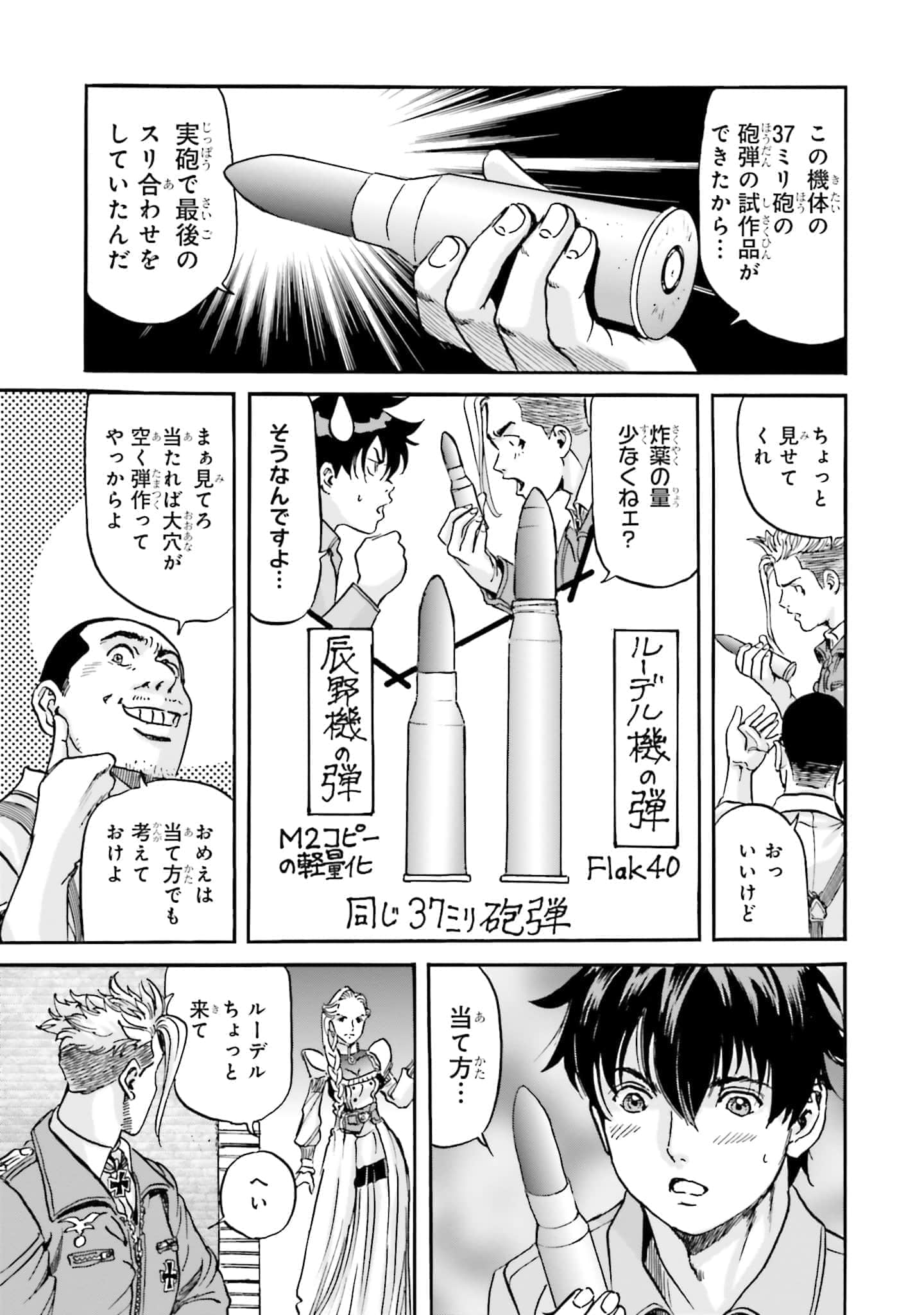 Page 59