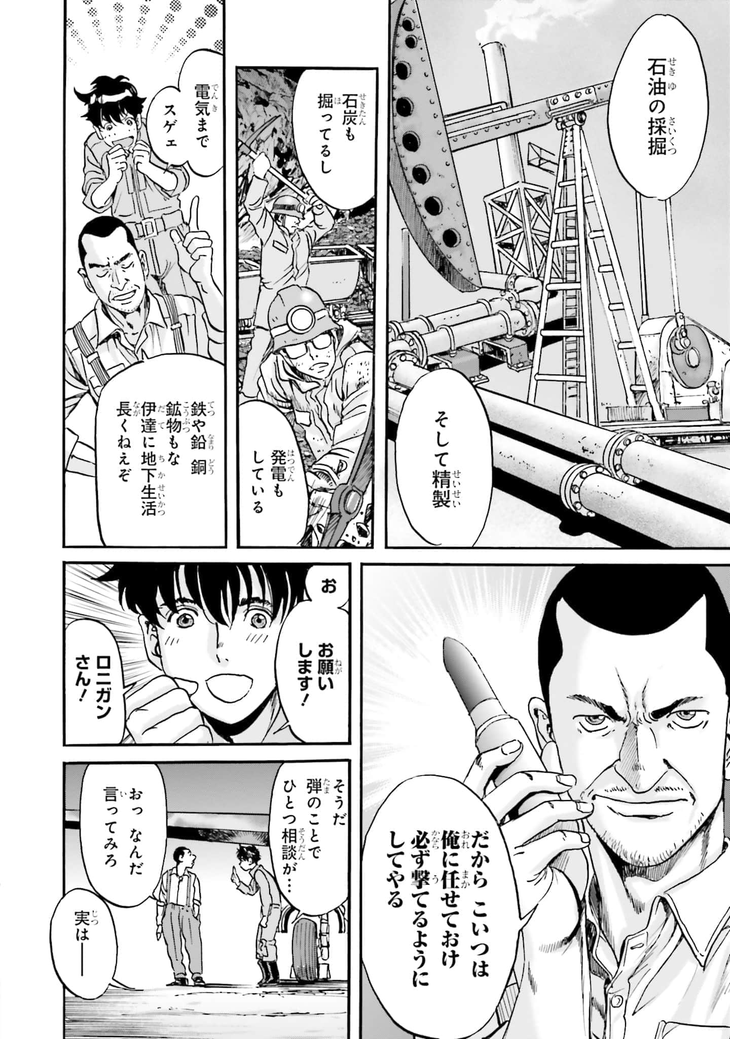 Page 62