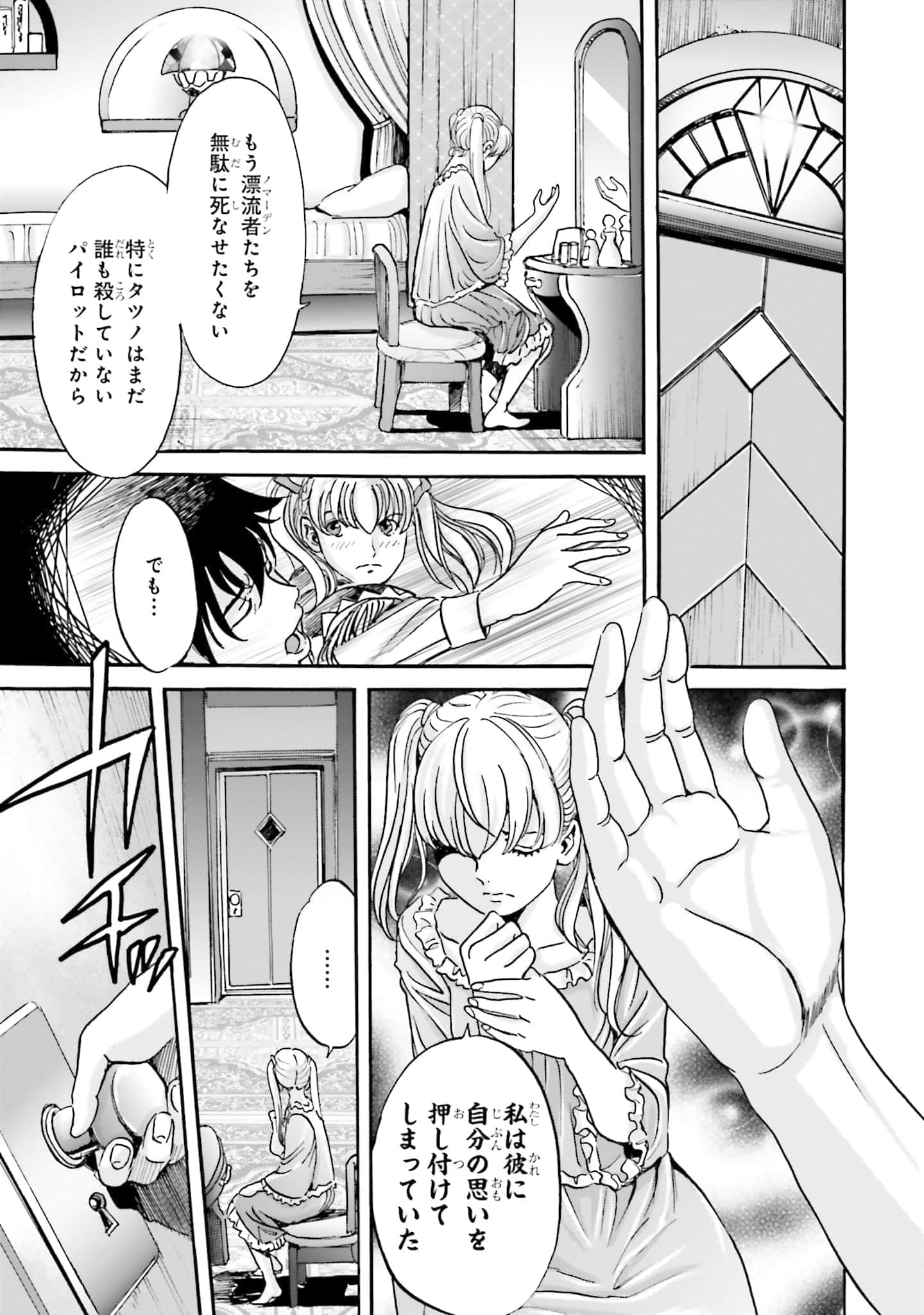 Page 63