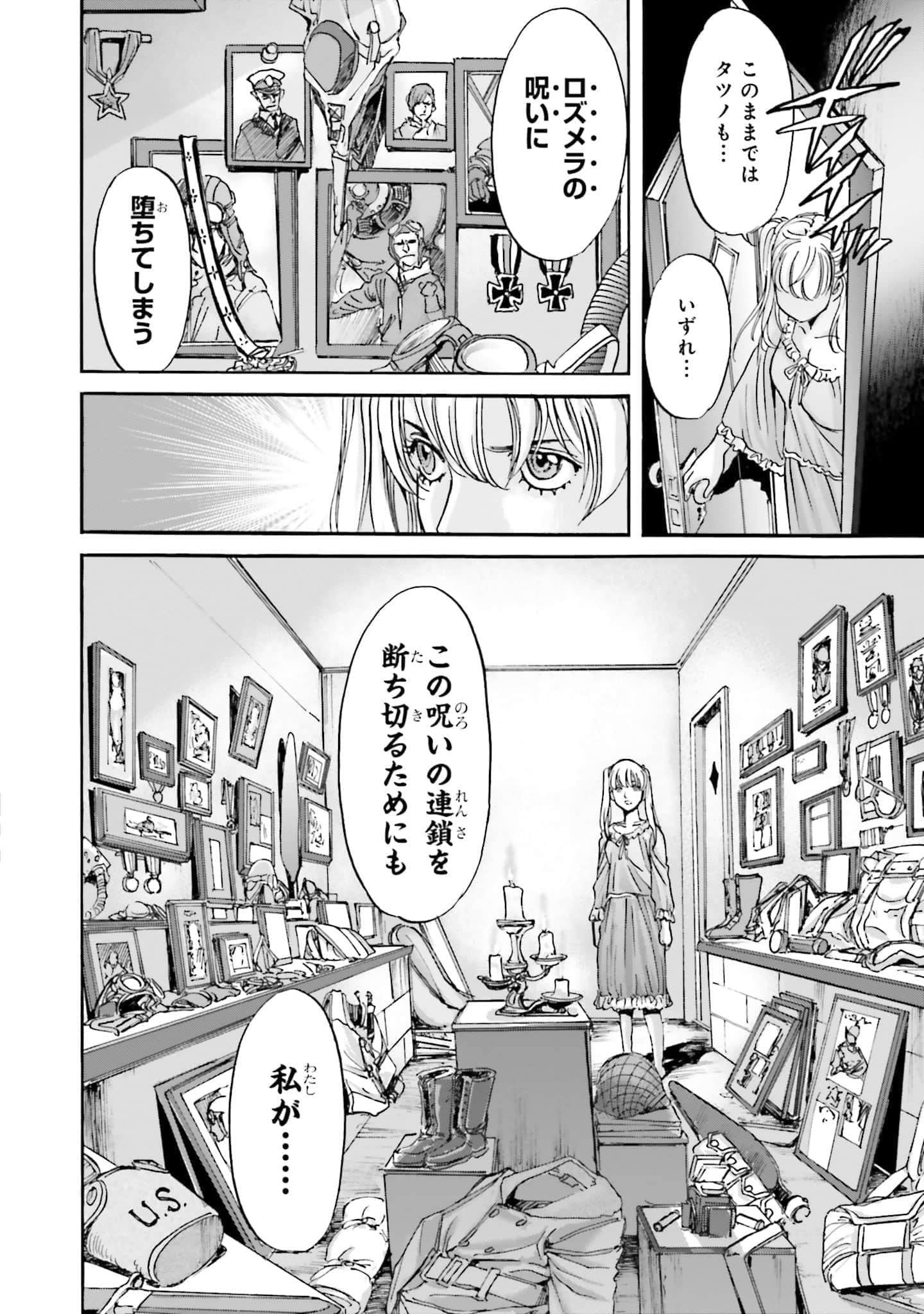 Page 64