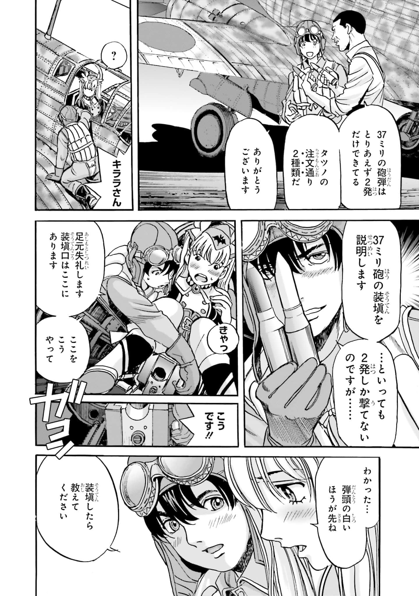 Page 78