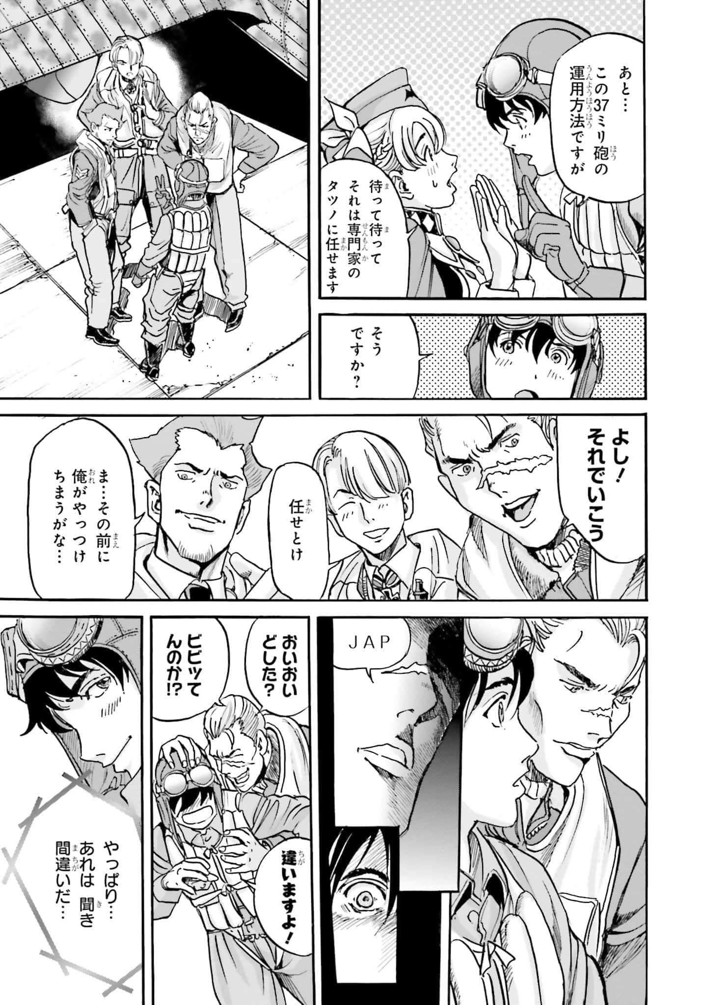 Page 79