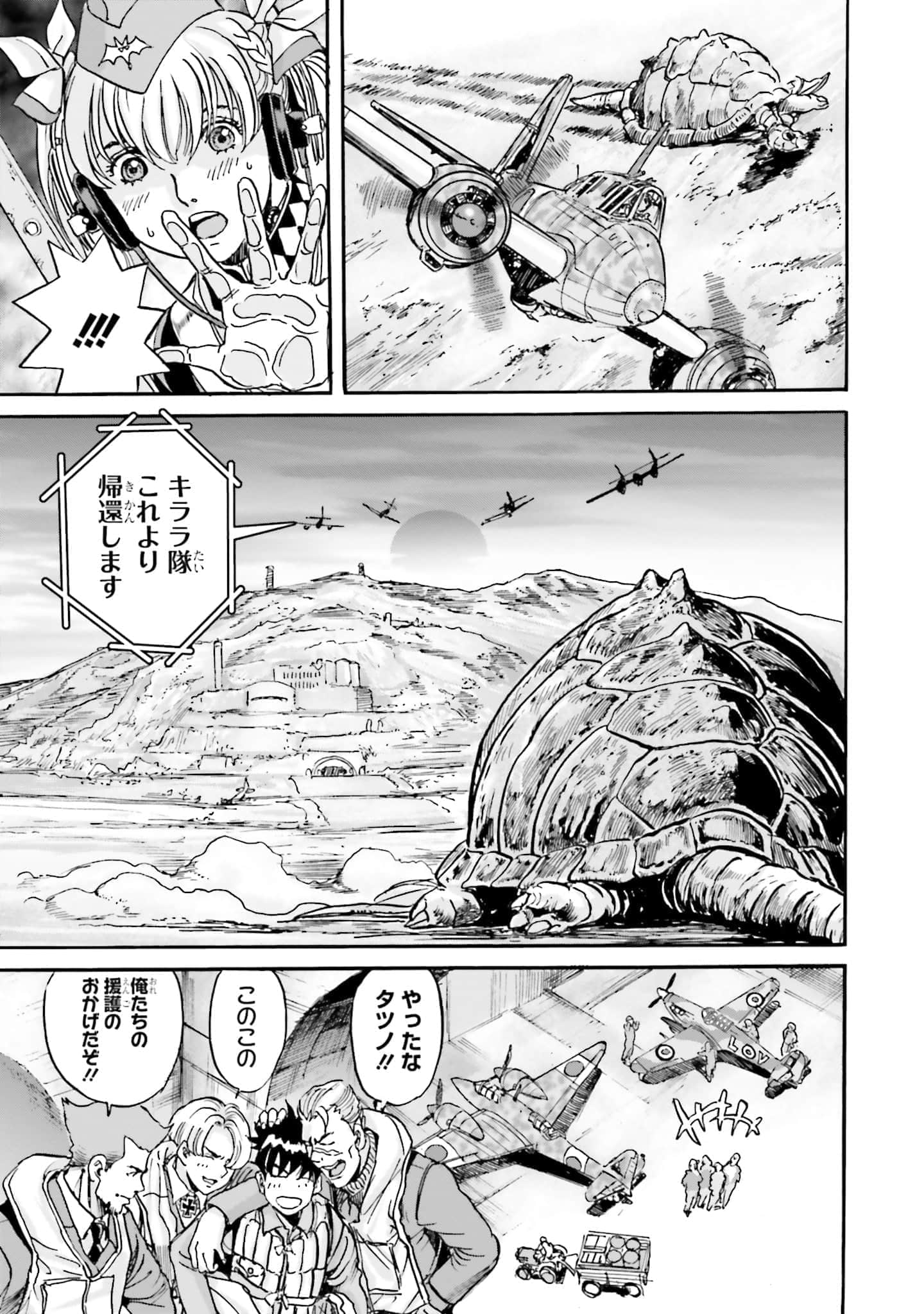 Page 91