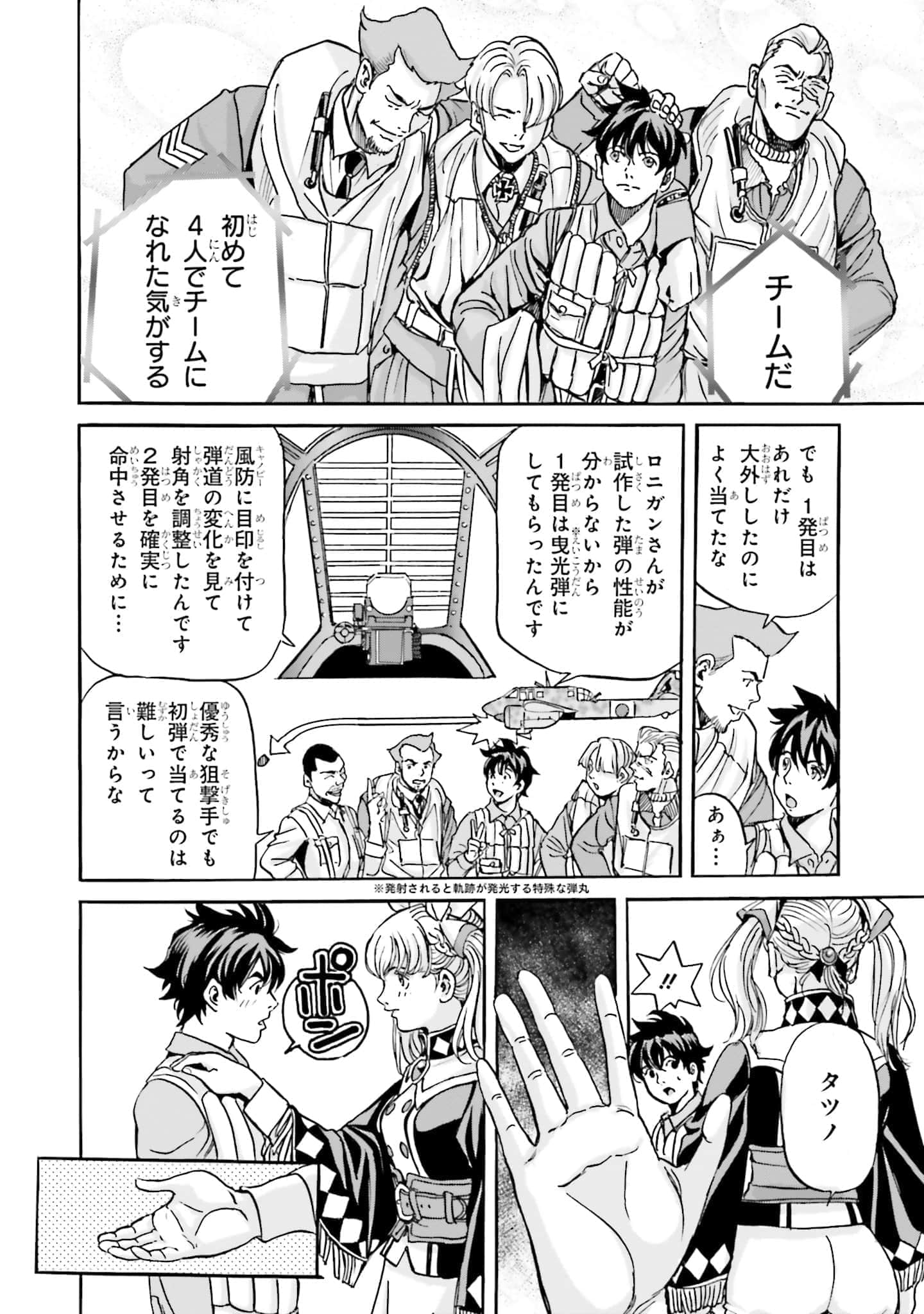 Page 92
