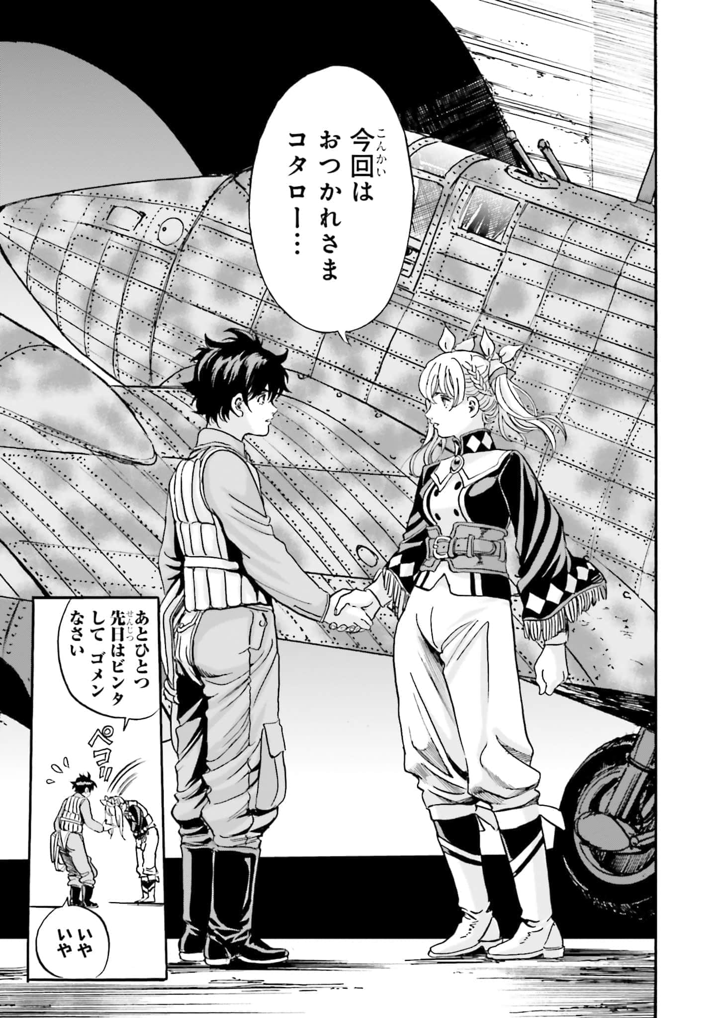 Page 93
