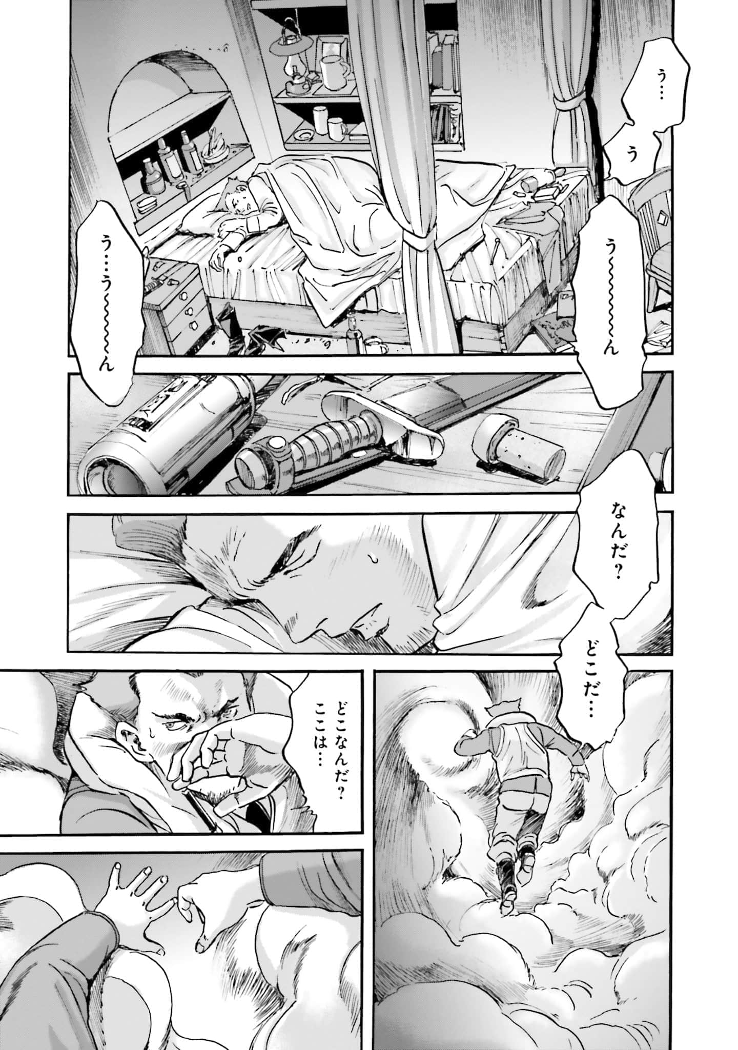 Page 97