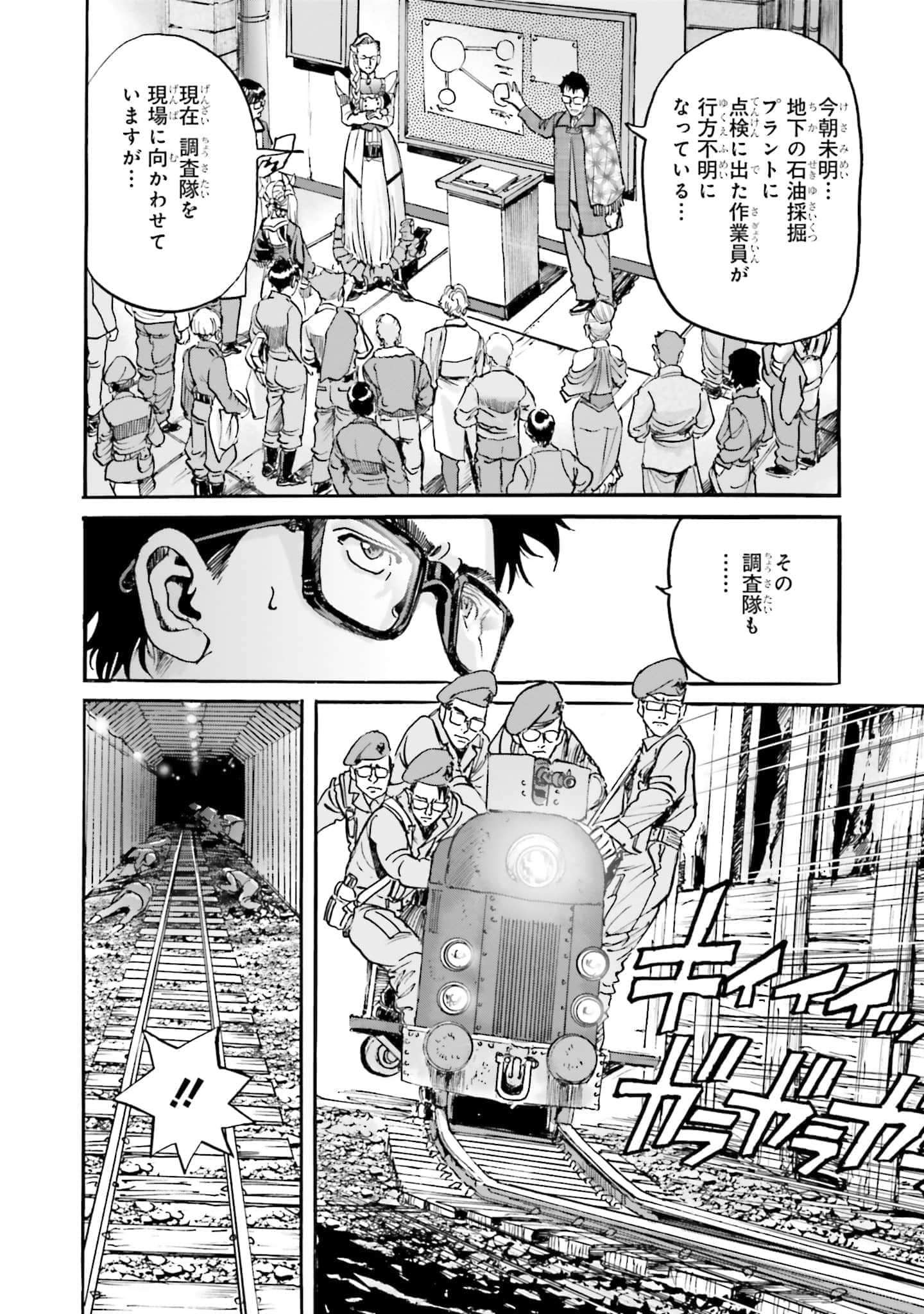 Page 102