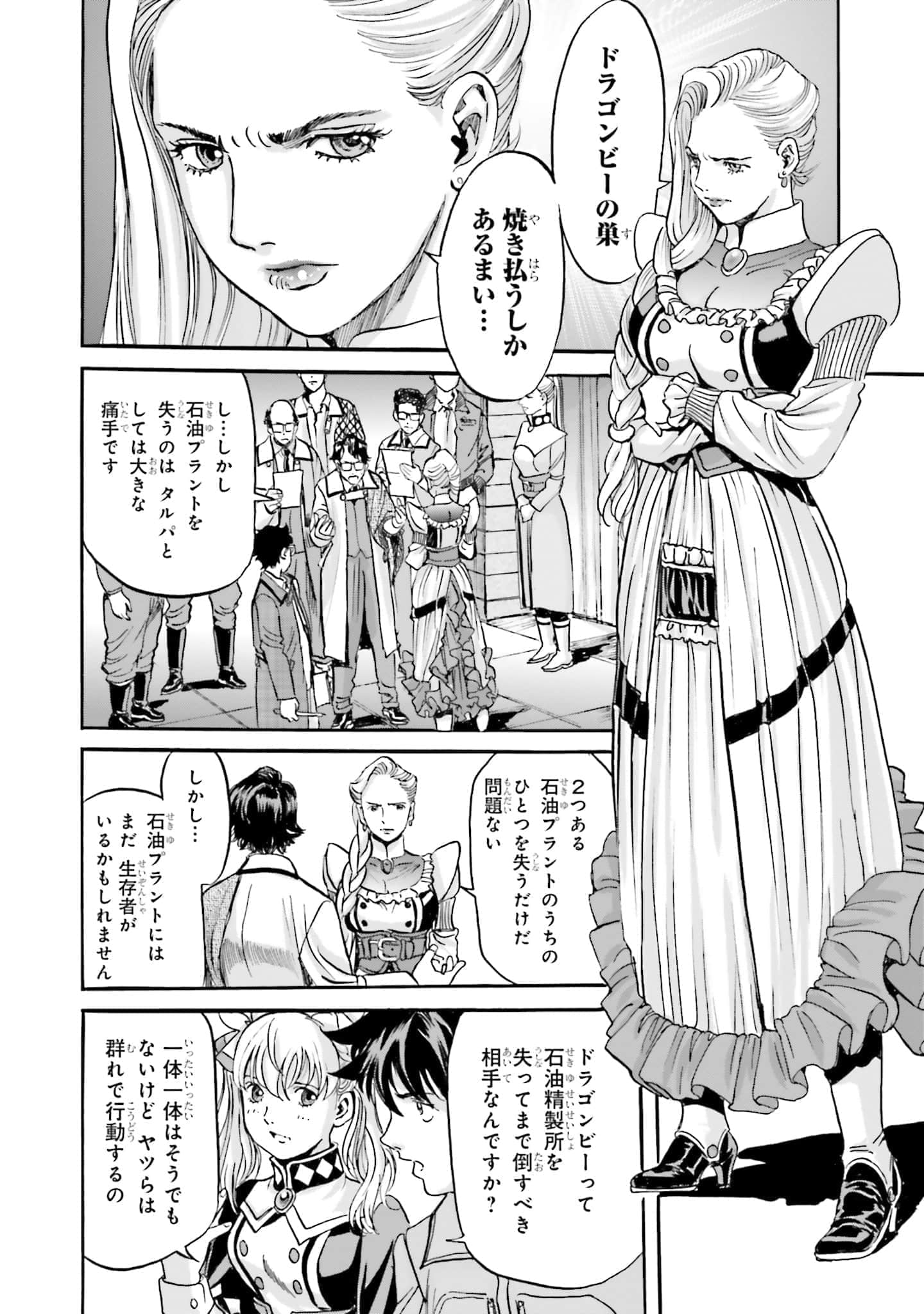 Page 108