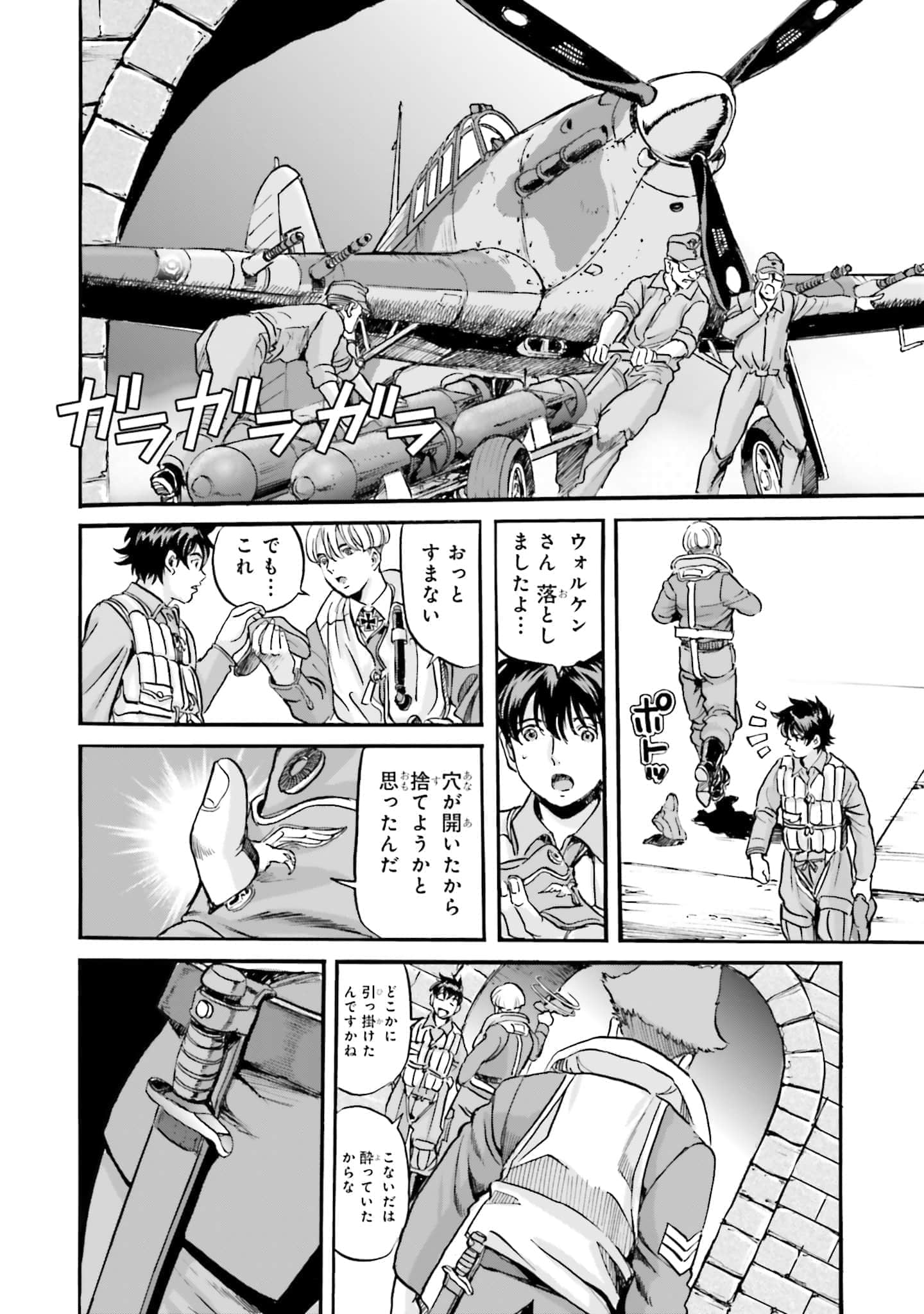Page 110