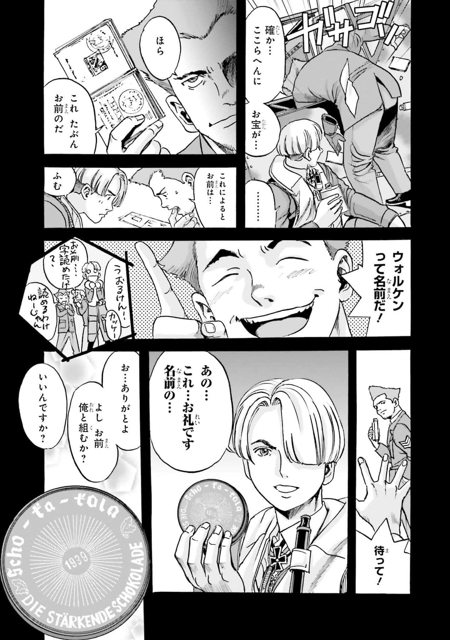 Page 113