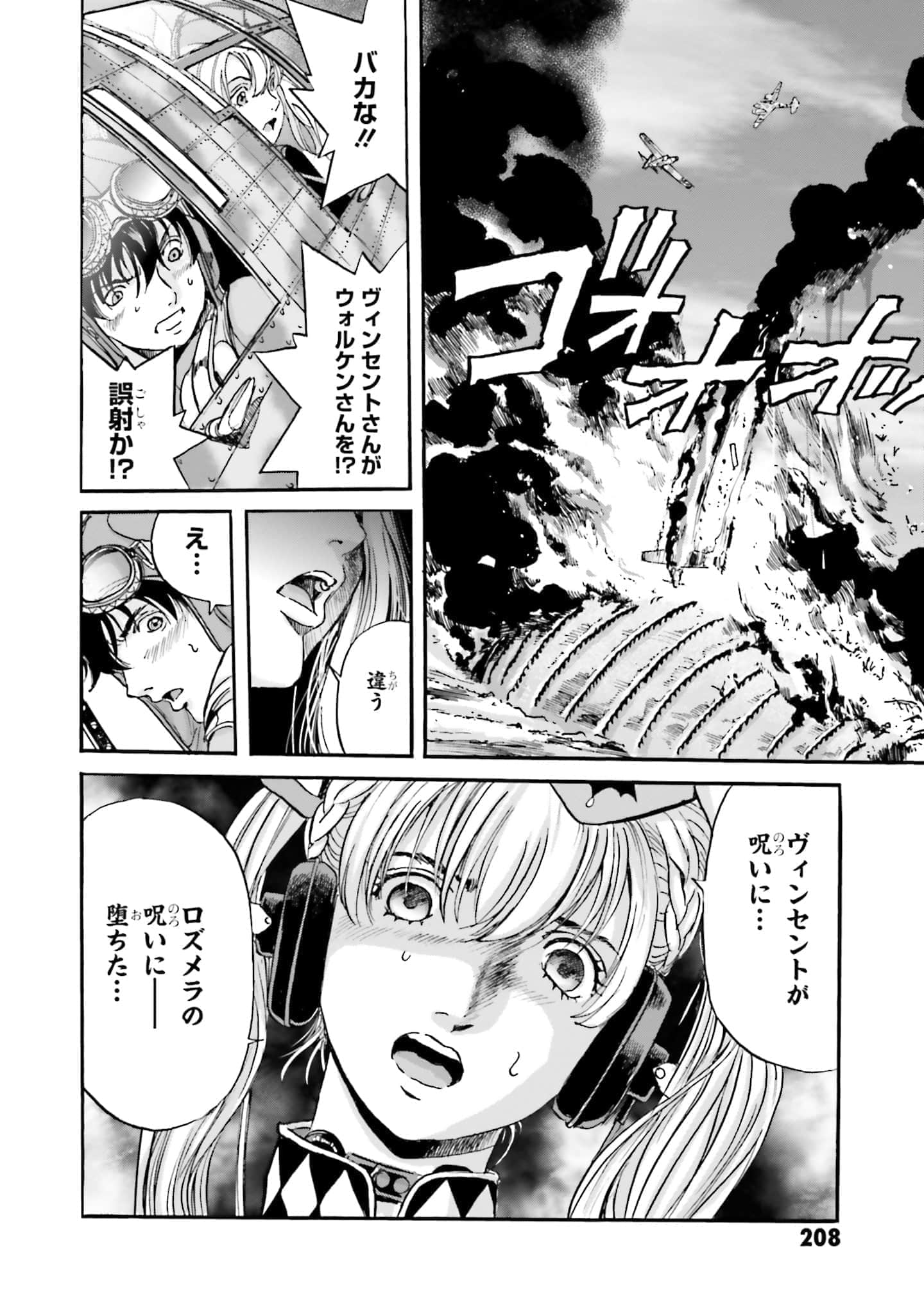 Page 128