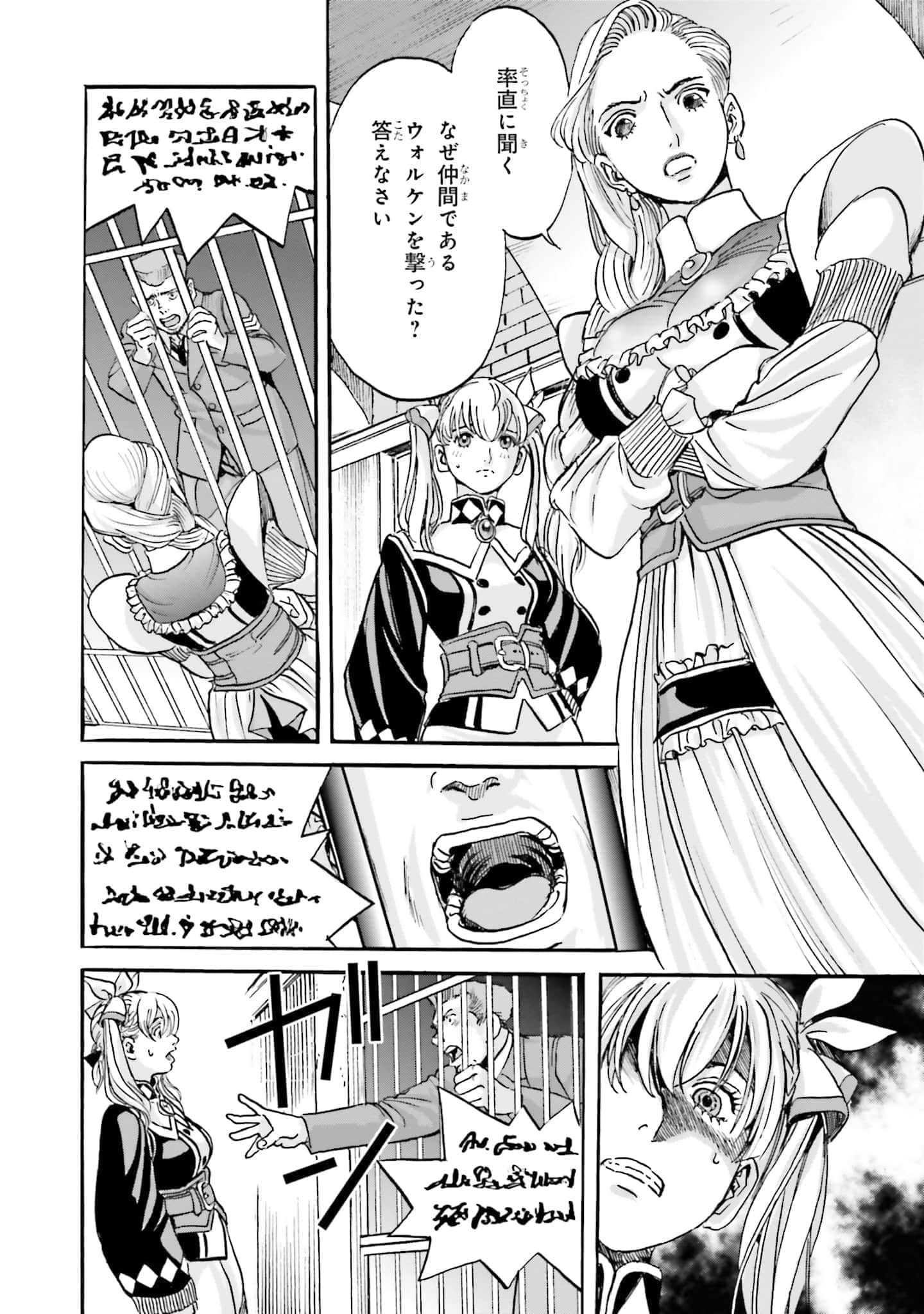 Page 134