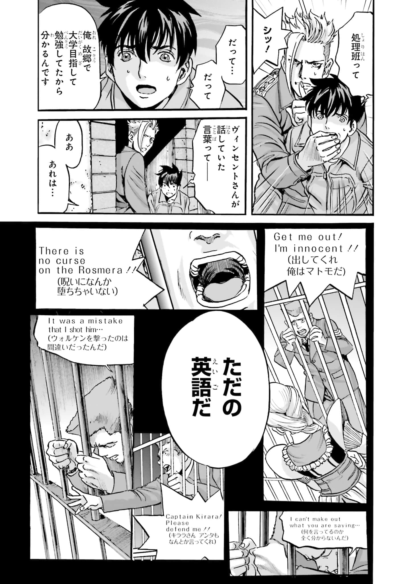 Page 137