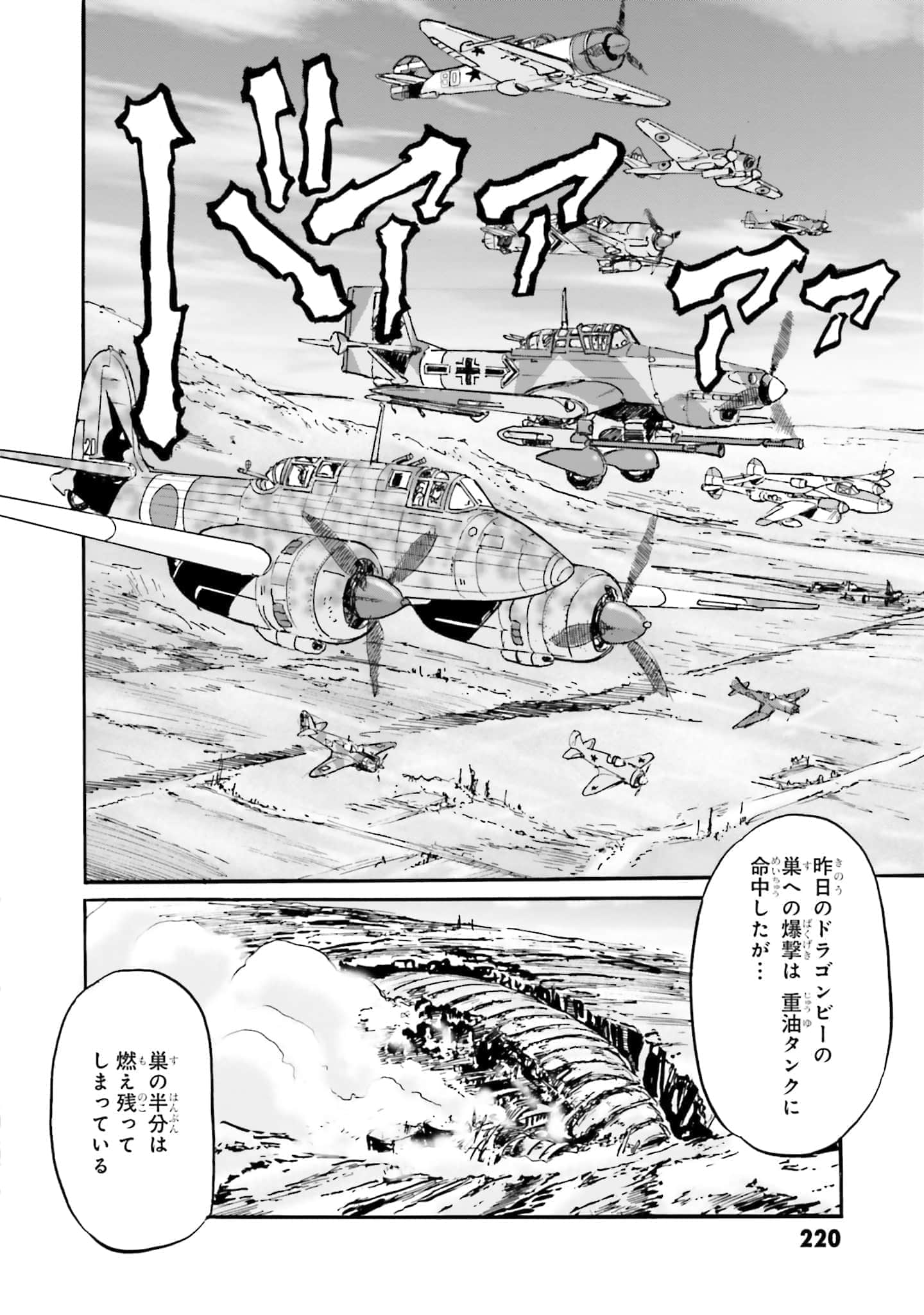 Page 140