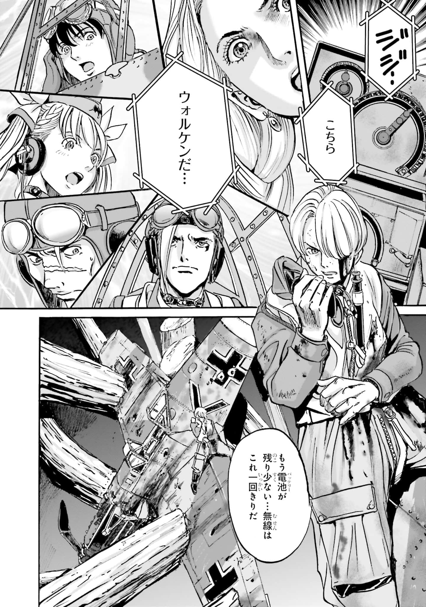 Page 144