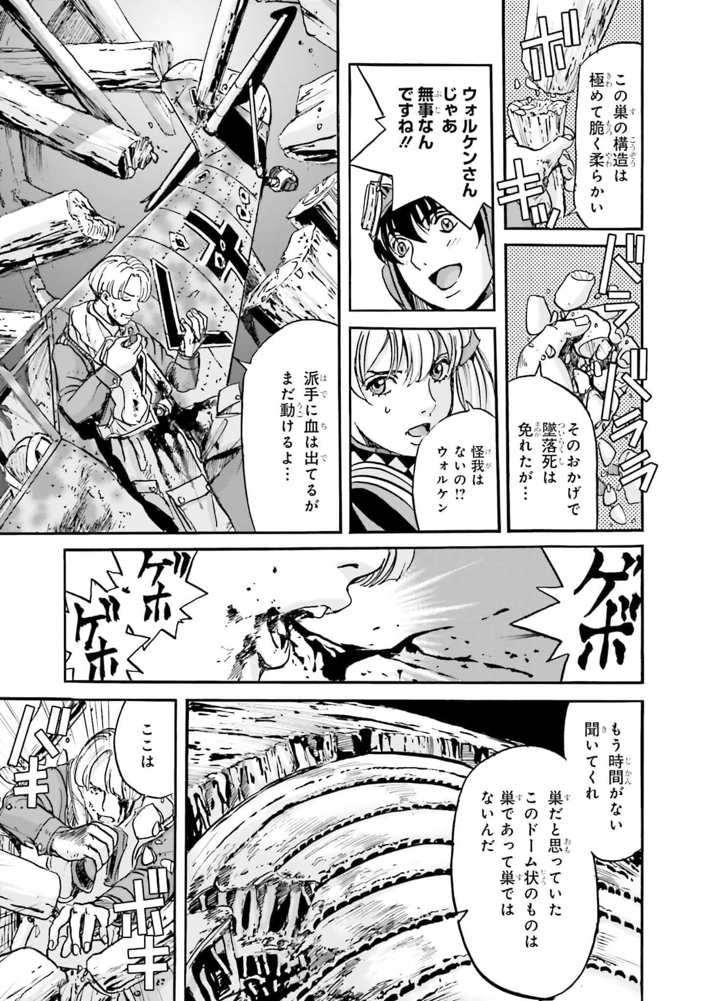 Page 145