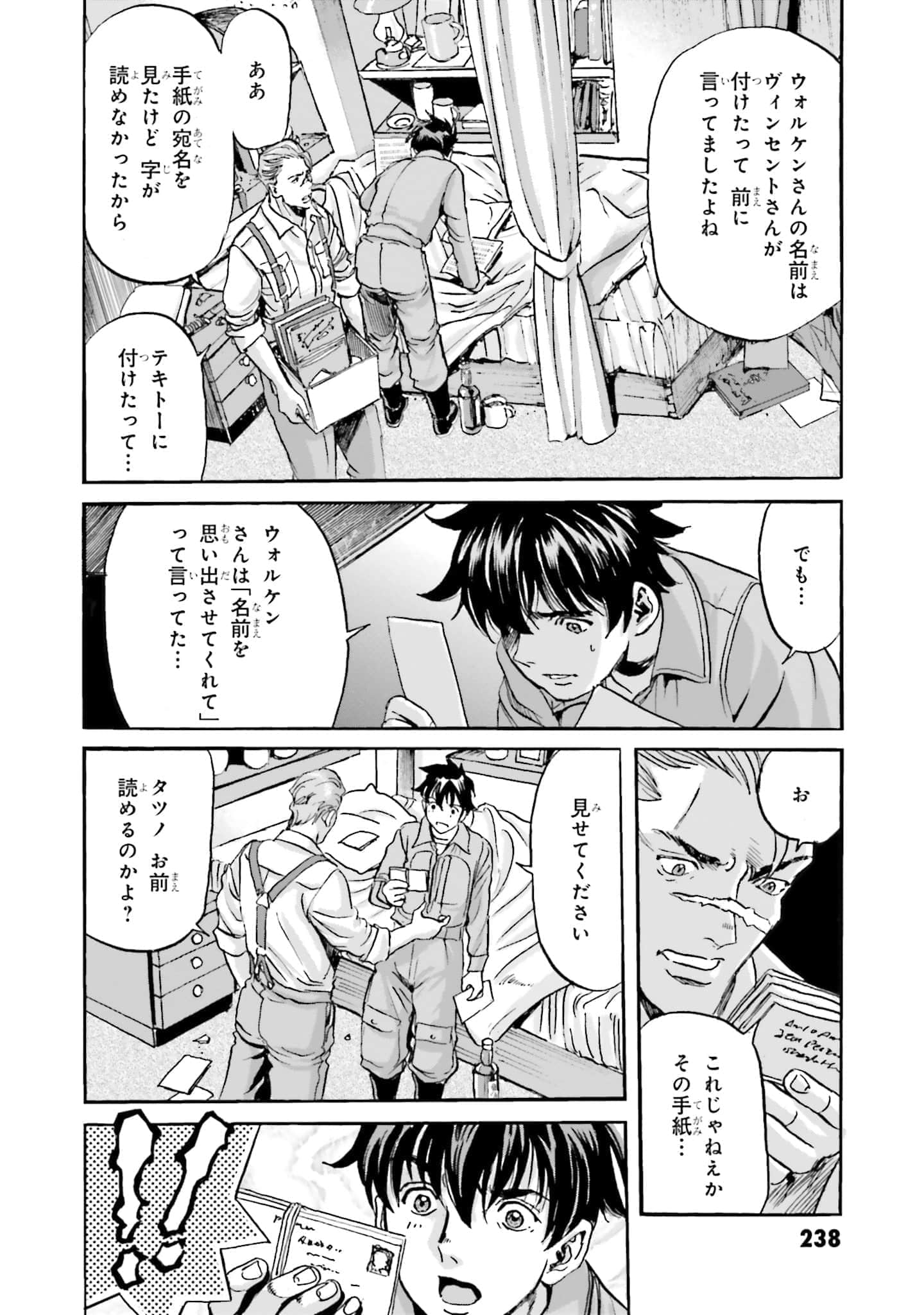 Page 158