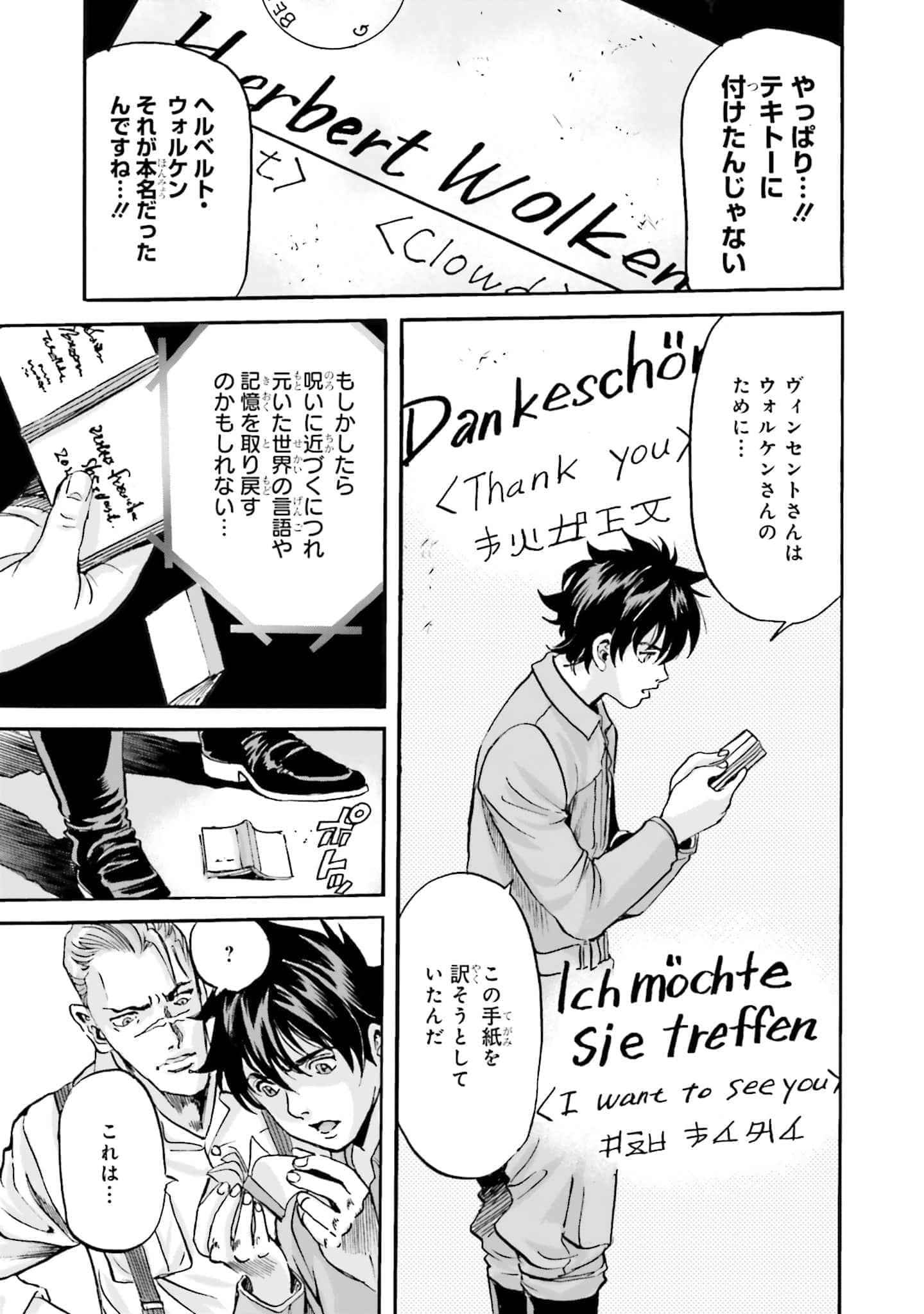 Page 159