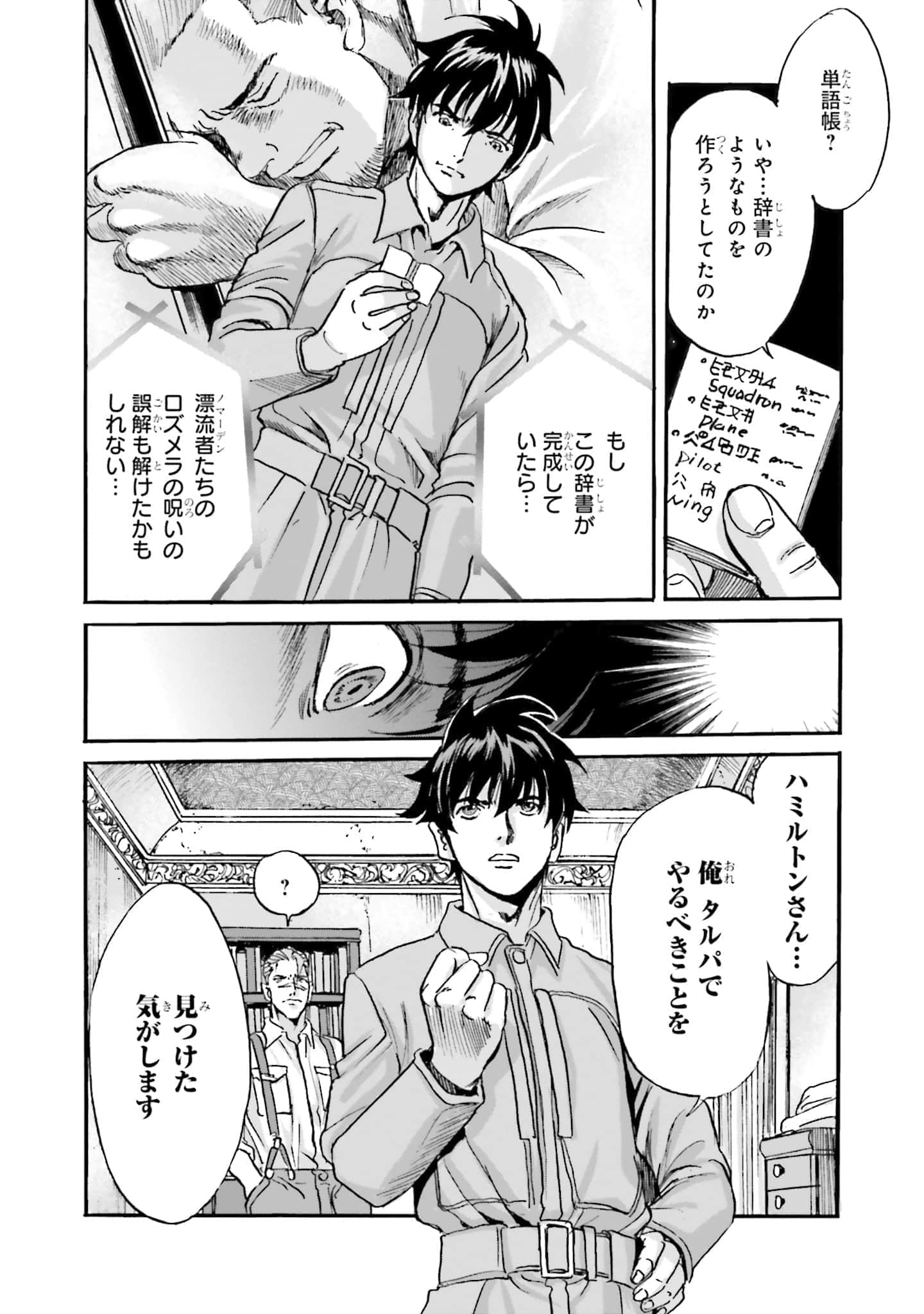 Page 160