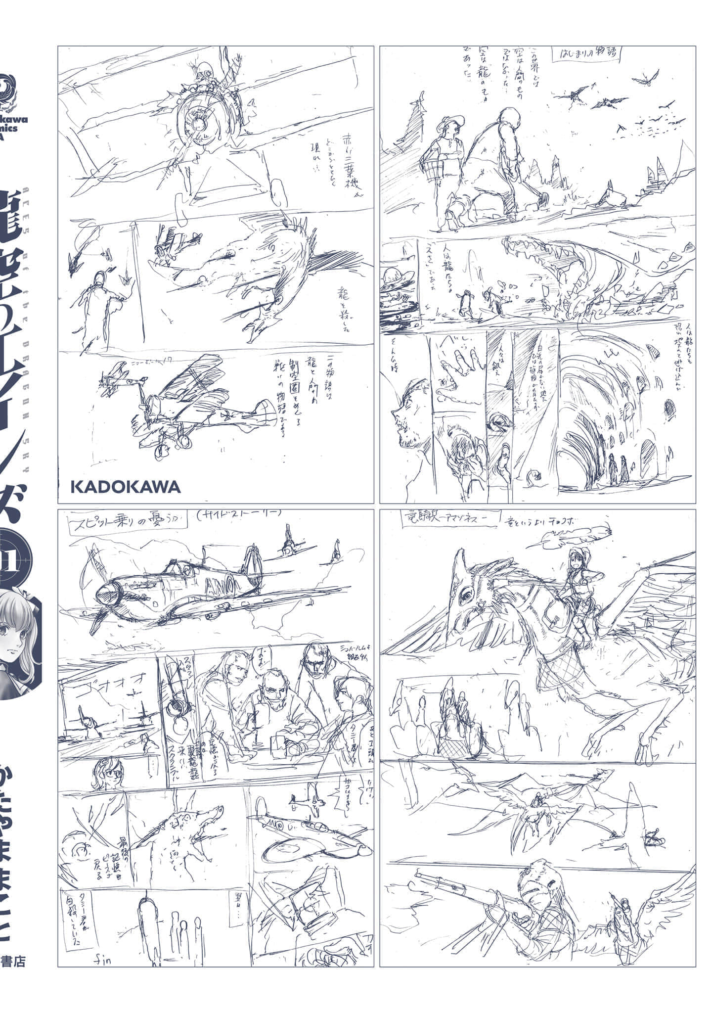 Page 168