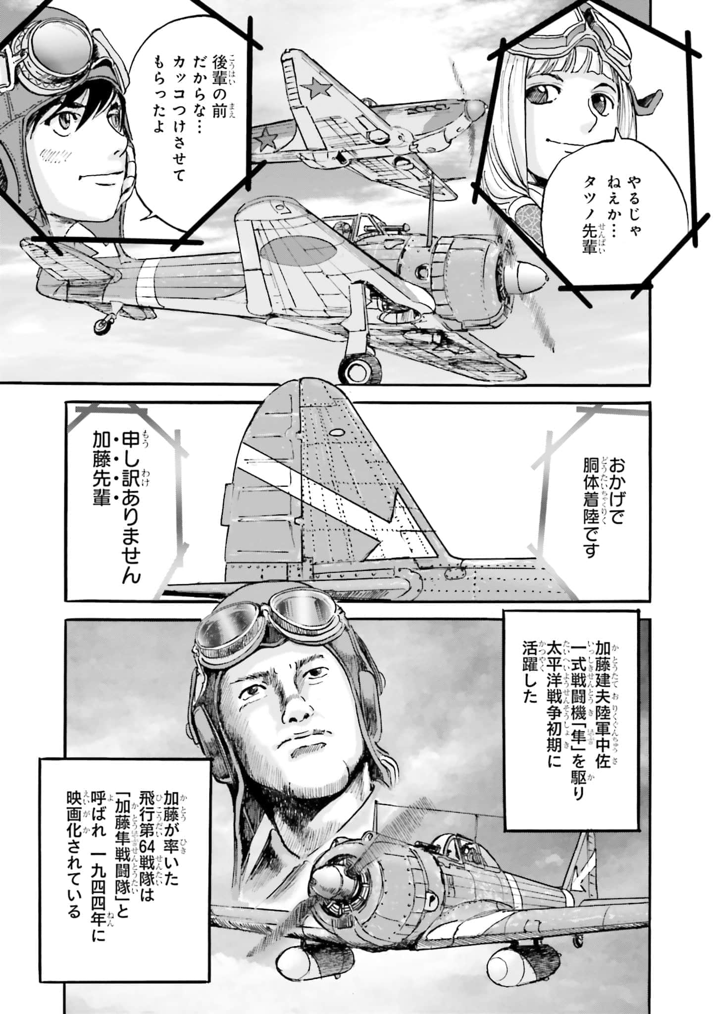 Page 62