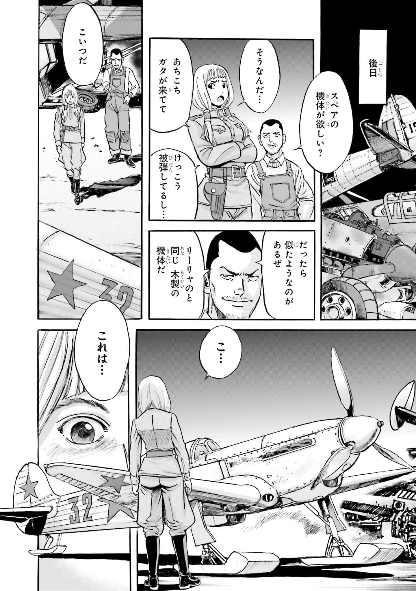 Page 63