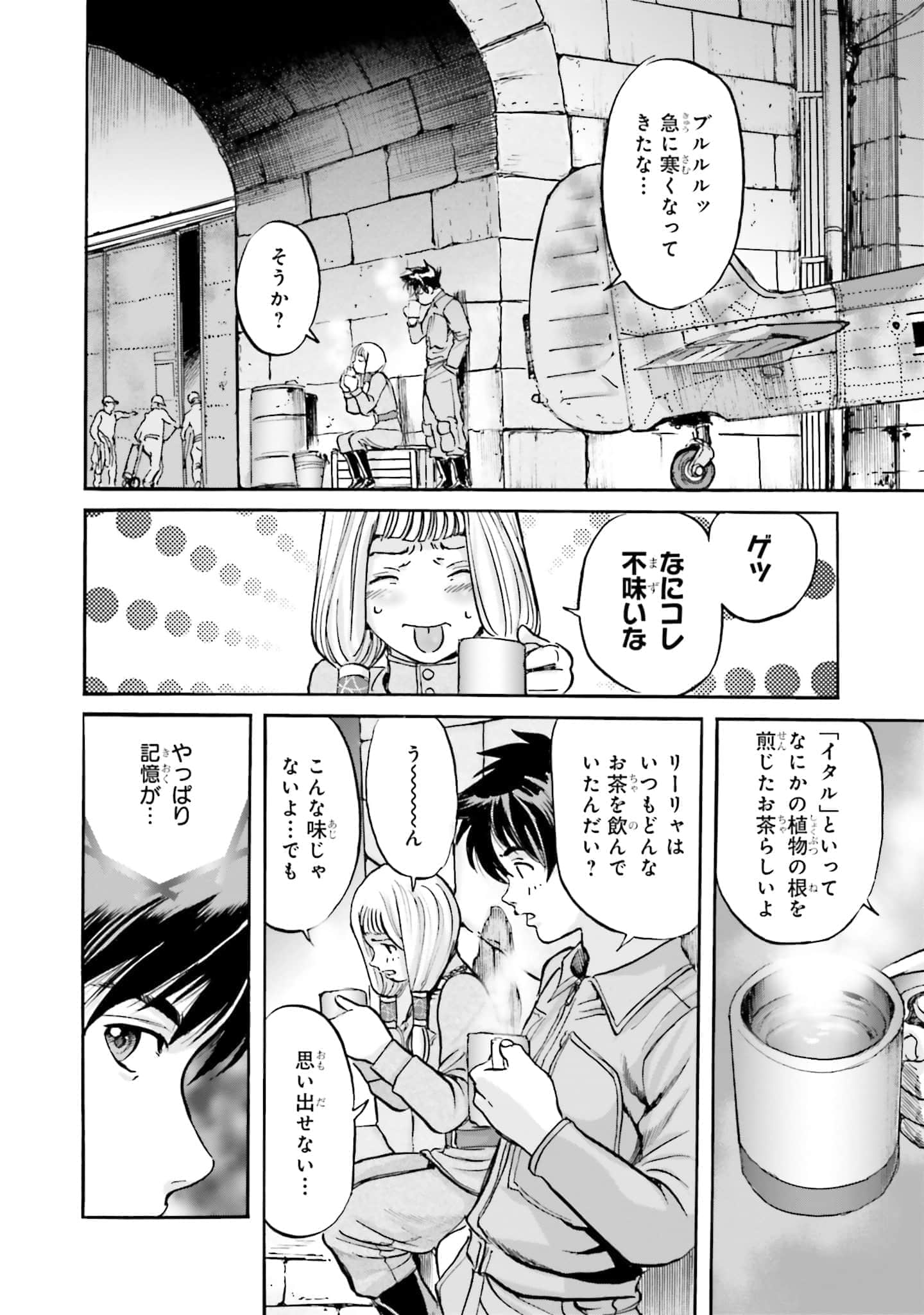 Page 69